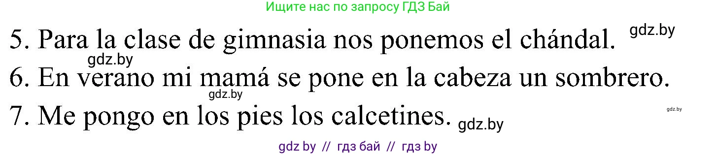 Испанский язык, 4 класс Учебник, авторы: Гриневич Елена Карловна, Бахар Лариса Николаевна, издательство Вышэйшая школа, Минск, 2019, красного цвета, Часть 2, страница 70, номер 15, Решение (продолжение 2)