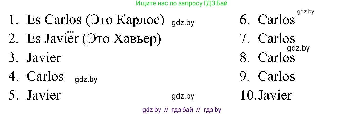 Испанский язык, 4 класс Учебник, авторы: Гриневич Елена Карловна, Бахар Лариса Николаевна, издательство Вышэйшая школа, Минск, 2019, красного цвета, Часть 2, страница 104, номер 16, Решение (продолжение 2)