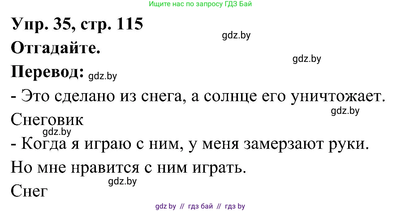 Испанский язык, 4 класс Учебник, авторы: Гриневич Елена Карловна, Бахар Лариса Николаевна, издательство Вышэйшая школа, Минск, 2019, красного цвета, Часть 2, страница 115, номер 35, Решение