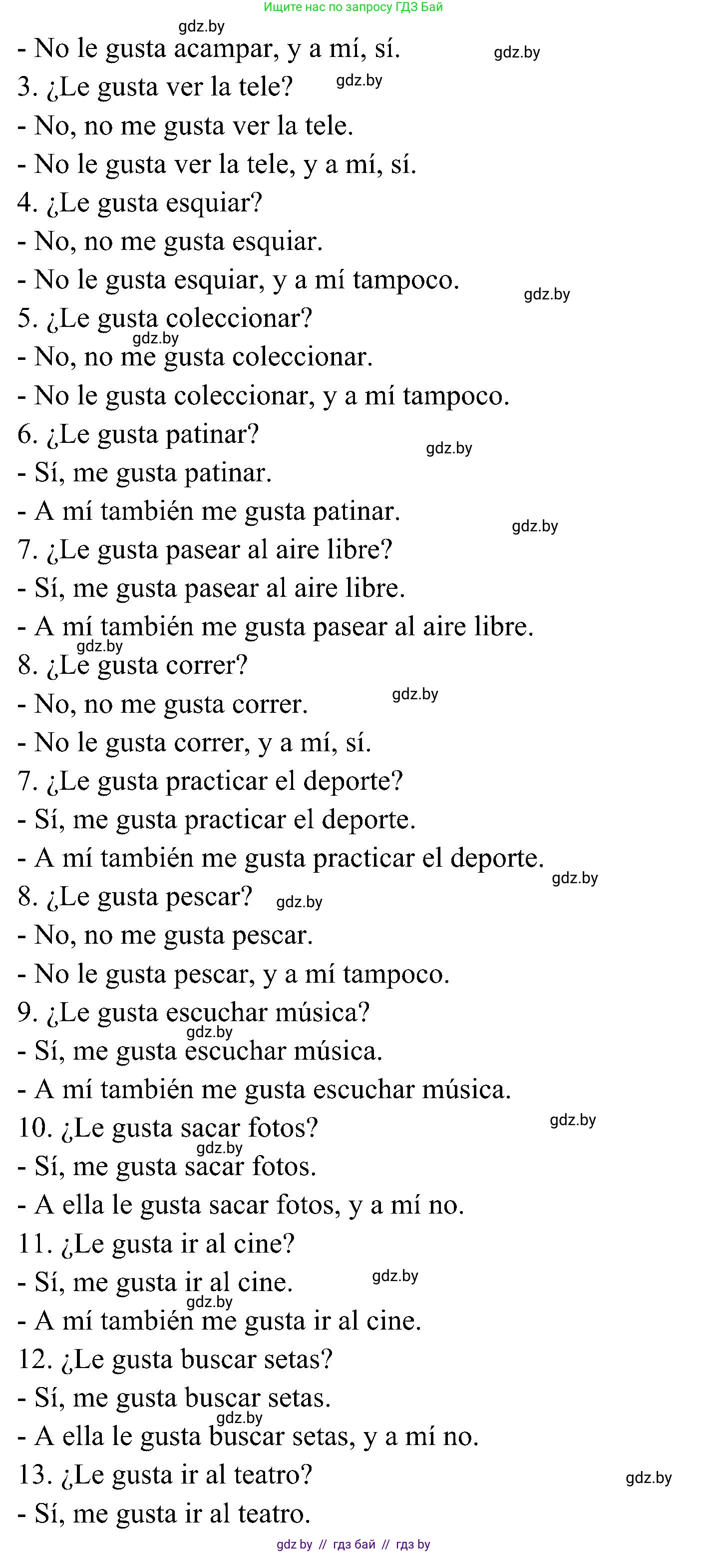 Испанский язык, 4 класс Учебник, авторы: Гриневич Елена Карловна, Бахар Лариса Николаевна, издательство Вышэйшая школа, Минск, 2019, красного цвета, Часть 2, страница 122, номер 12, Решение (продолжение 2)