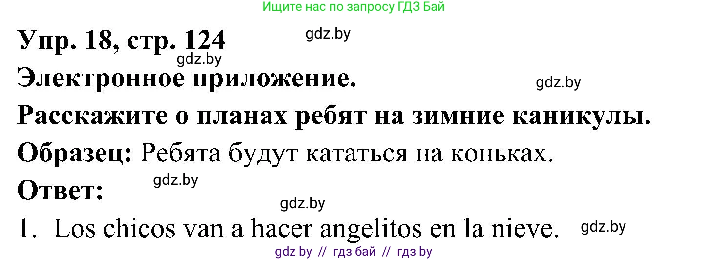 Испанский язык, 4 класс Учебник, авторы: Гриневич Елена Карловна, Бахар Лариса Николаевна, издательство Вышэйшая школа, Минск, 2019, красного цвета, Часть 2, страница 124, номер 18, Решение