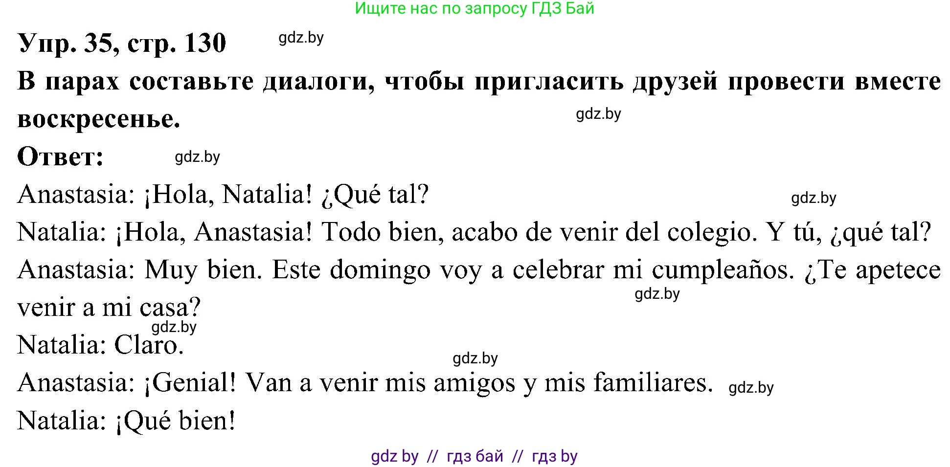 Испанский язык, 4 класс Учебник, авторы: Гриневич Елена Карловна, Бахар Лариса Николаевна, издательство Вышэйшая школа, Минск, 2019, красного цвета, Часть 2, страница 131, номер 35, Решение