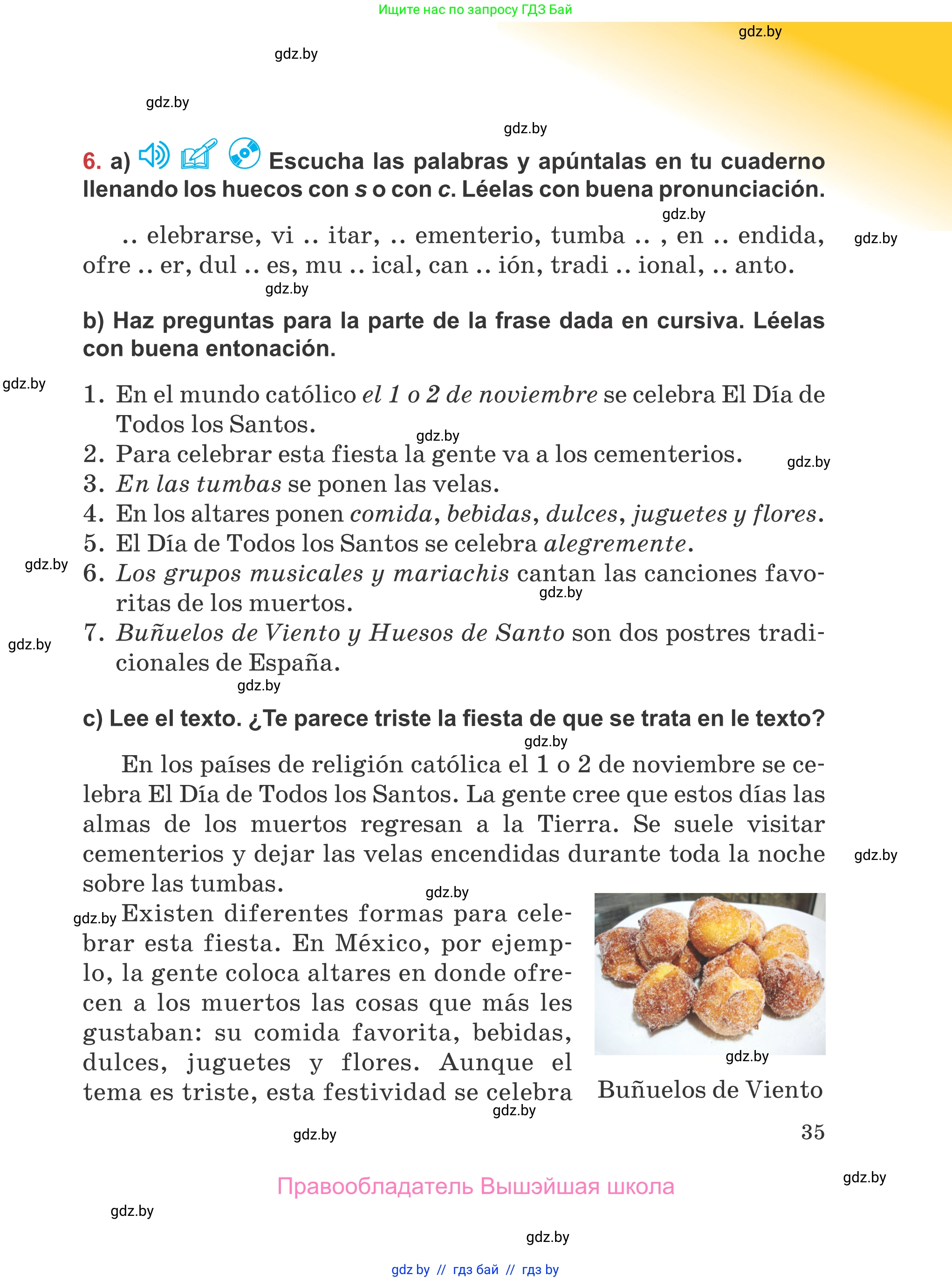 Испанский язык, 5 класс Учебник, авторы: Цыбулева Татьяна Эдуардовна, Пушкина Ольга Александровна, издательство Вышэйшая школа, Минск, 2017, оранжевого цвета, страница 35