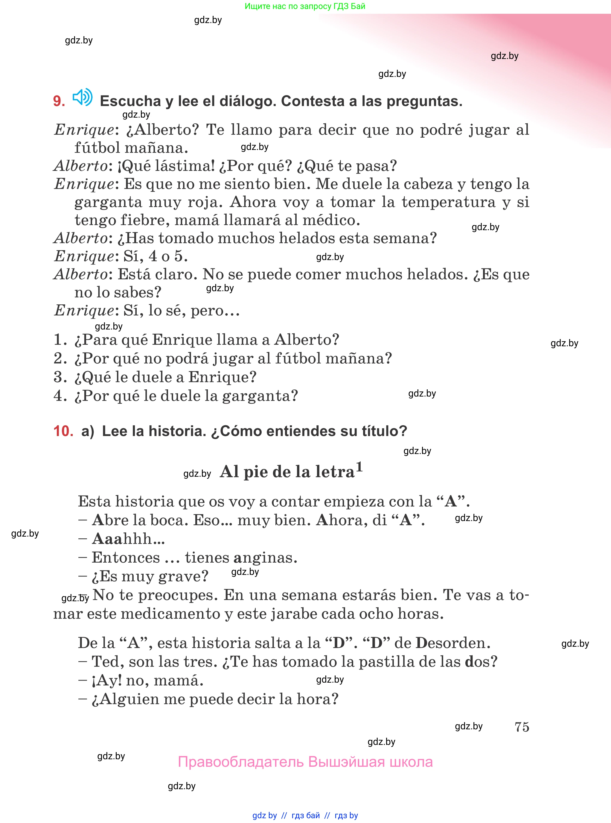 Испанский язык, 5 класс Учебник, авторы: Цыбулева Татьяна Эдуардовна, Пушкина Ольга Александровна, издательство Вышэйшая школа, Минск, 2017, оранжевого цвета, страница 75