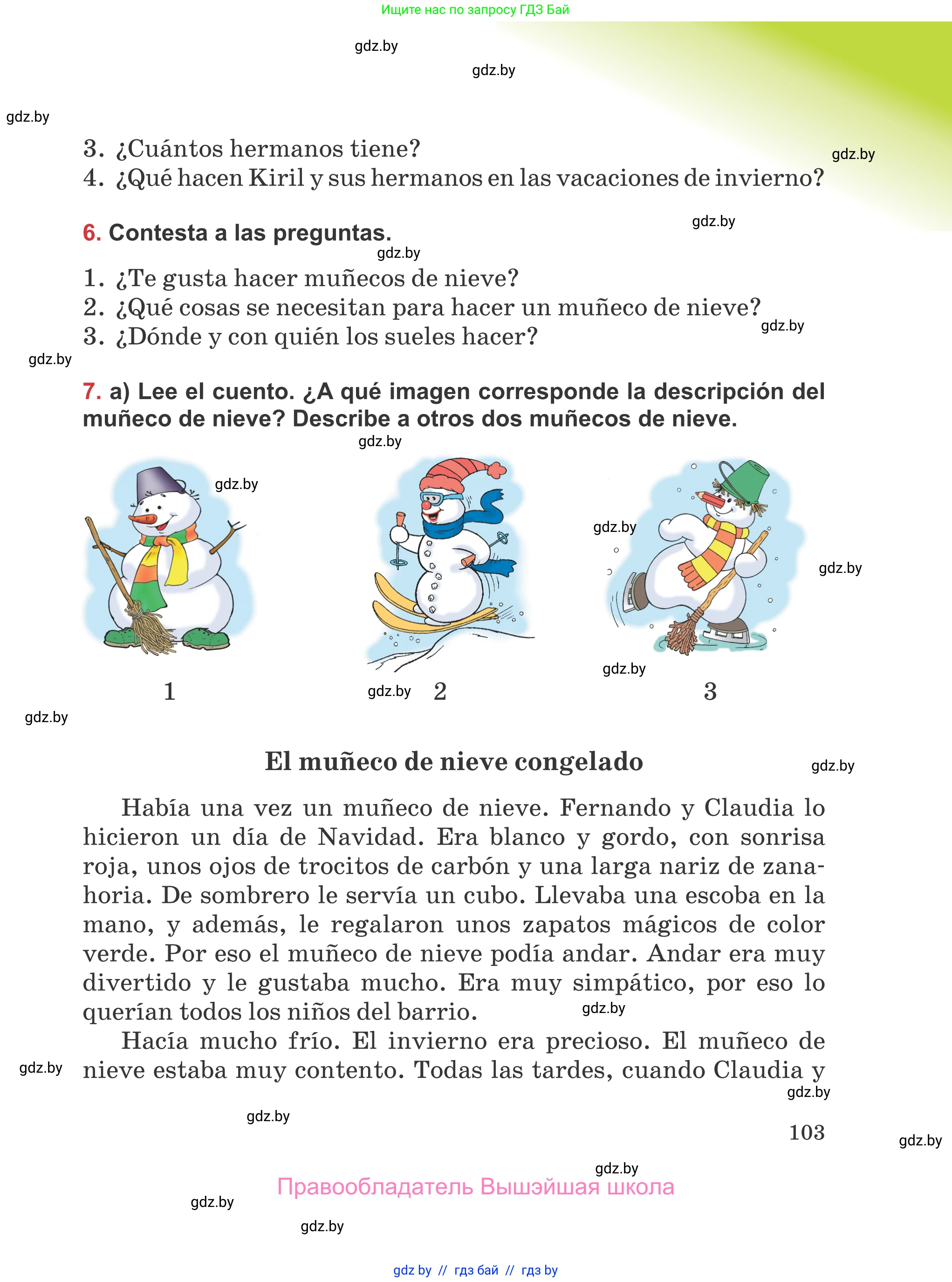 Испанский язык, 5 класс Учебник, авторы: Цыбулева Татьяна Эдуардовна, Пушкина Ольга Александровна, издательство Вышэйшая школа, Минск, 2017, оранжевого цвета, страница 103