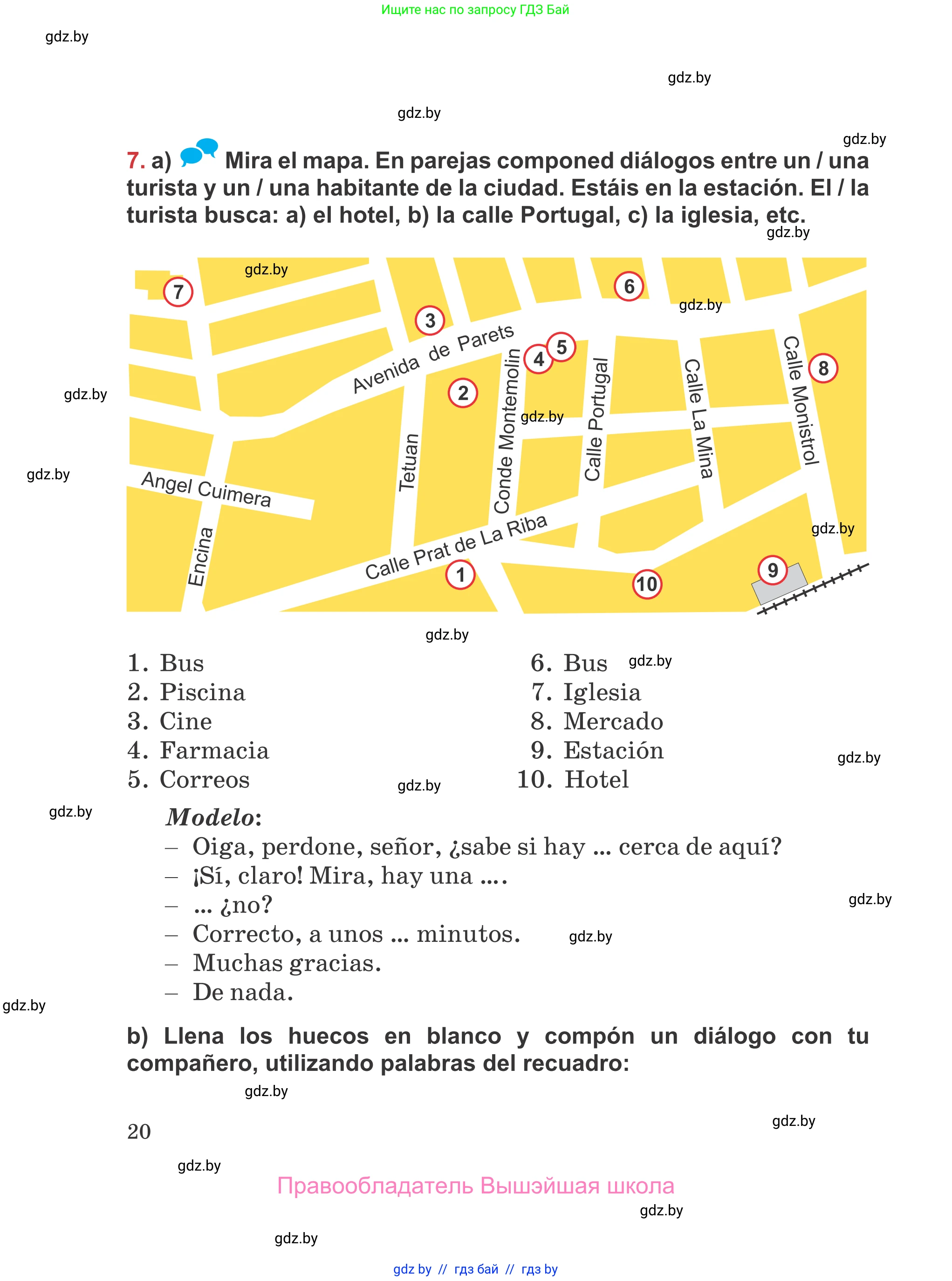 Испанский язык, 5 класс Учебник, авторы: Цыбулева Татьяна Эдуардовна, Пушкина Ольга Александровна, издательство Вышэйшая школа, Минск, 2017, оранжевого цвета, страница 20
