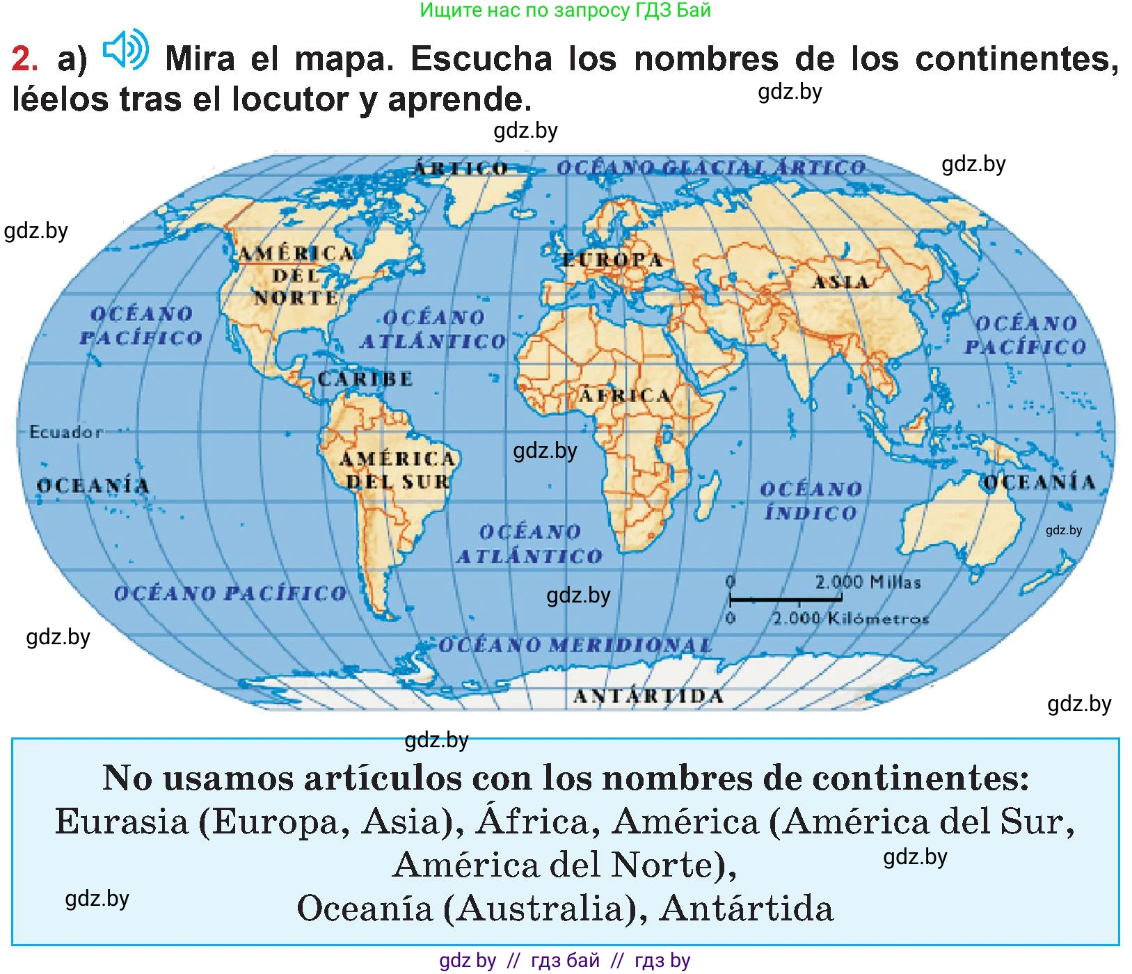 Испанский язык, 5 класс Учебник, авторы: Цыбулева Татьяна Эдуардовна, Пушкина Ольга Александровна, издательство Вышэйшая школа, Минск, 2017, оранжевого цвета, страница 6, номер 2, Условие