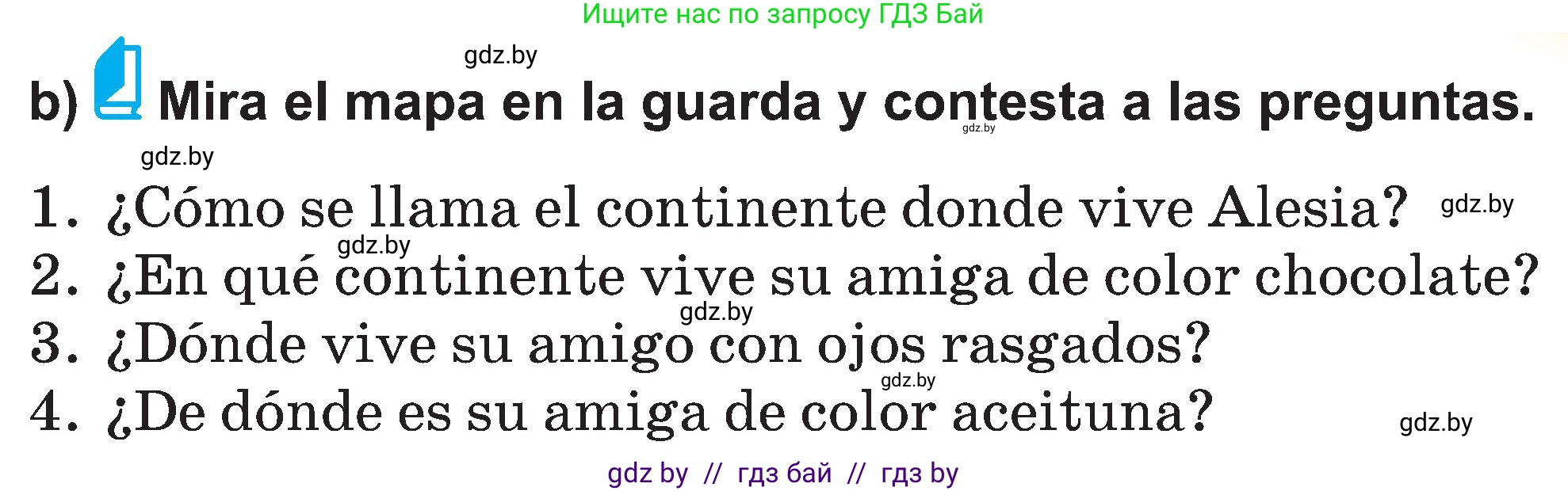 Испанский язык, 5 класс Учебник, авторы: Цыбулева Татьяна Эдуардовна, Пушкина Ольга Александровна, издательство Вышэйшая школа, Минск, 2017, оранжевого цвета, страница 6, номер 2, Условие (продолжение 2)