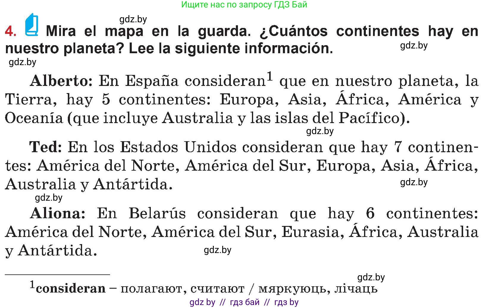 Испанский язык, 5 класс Учебник, авторы: Цыбулева Татьяна Эдуардовна, Пушкина Ольга Александровна, издательство Вышэйшая школа, Минск, 2017, оранжевого цвета, страница 8, номер 4, Условие