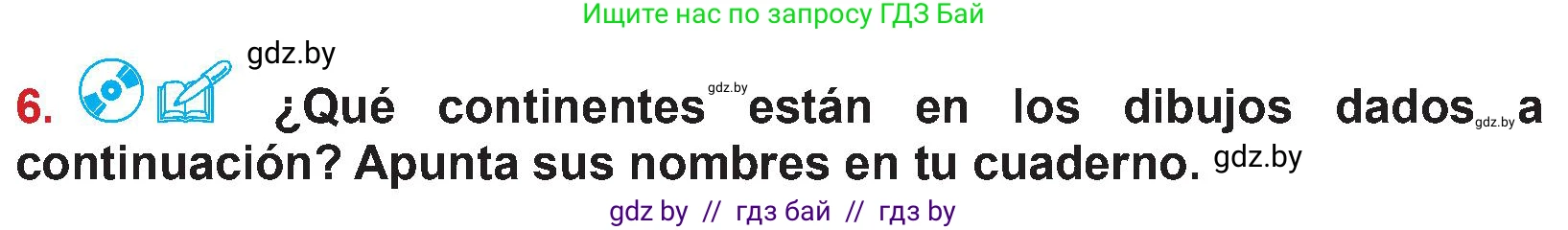 Испанский язык, 5 класс Учебник, авторы: Цыбулева Татьяна Эдуардовна, Пушкина Ольга Александровна, издательство Вышэйшая школа, Минск, 2017, оранжевого цвета, страница 8, номер 6, Условие
