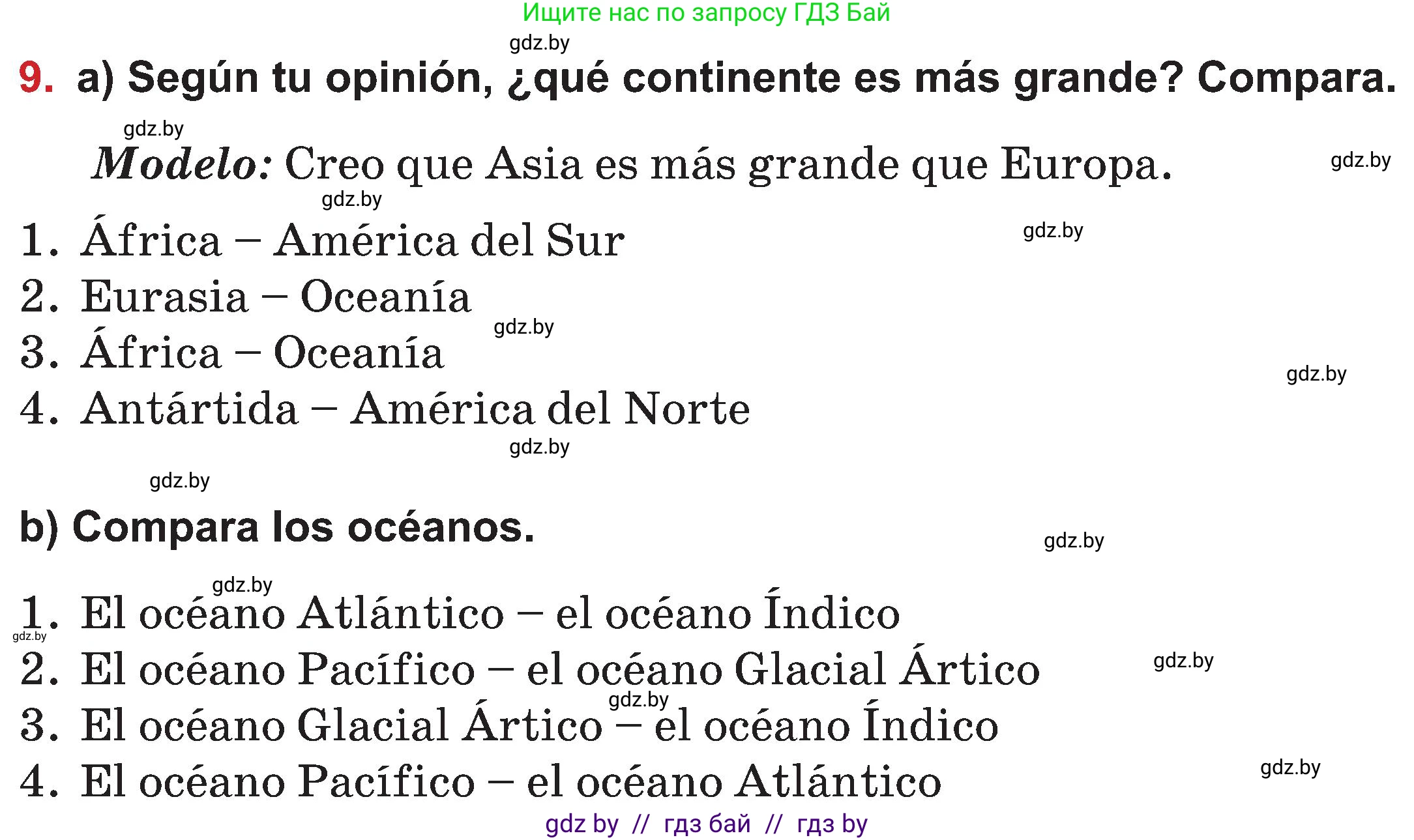 Испанский язык, 5 класс Учебник, авторы: Цыбулева Татьяна Эдуардовна, Пушкина Ольга Александровна, издательство Вышэйшая школа, Минск, 2017, оранжевого цвета, страница 11, номер 9, Условие