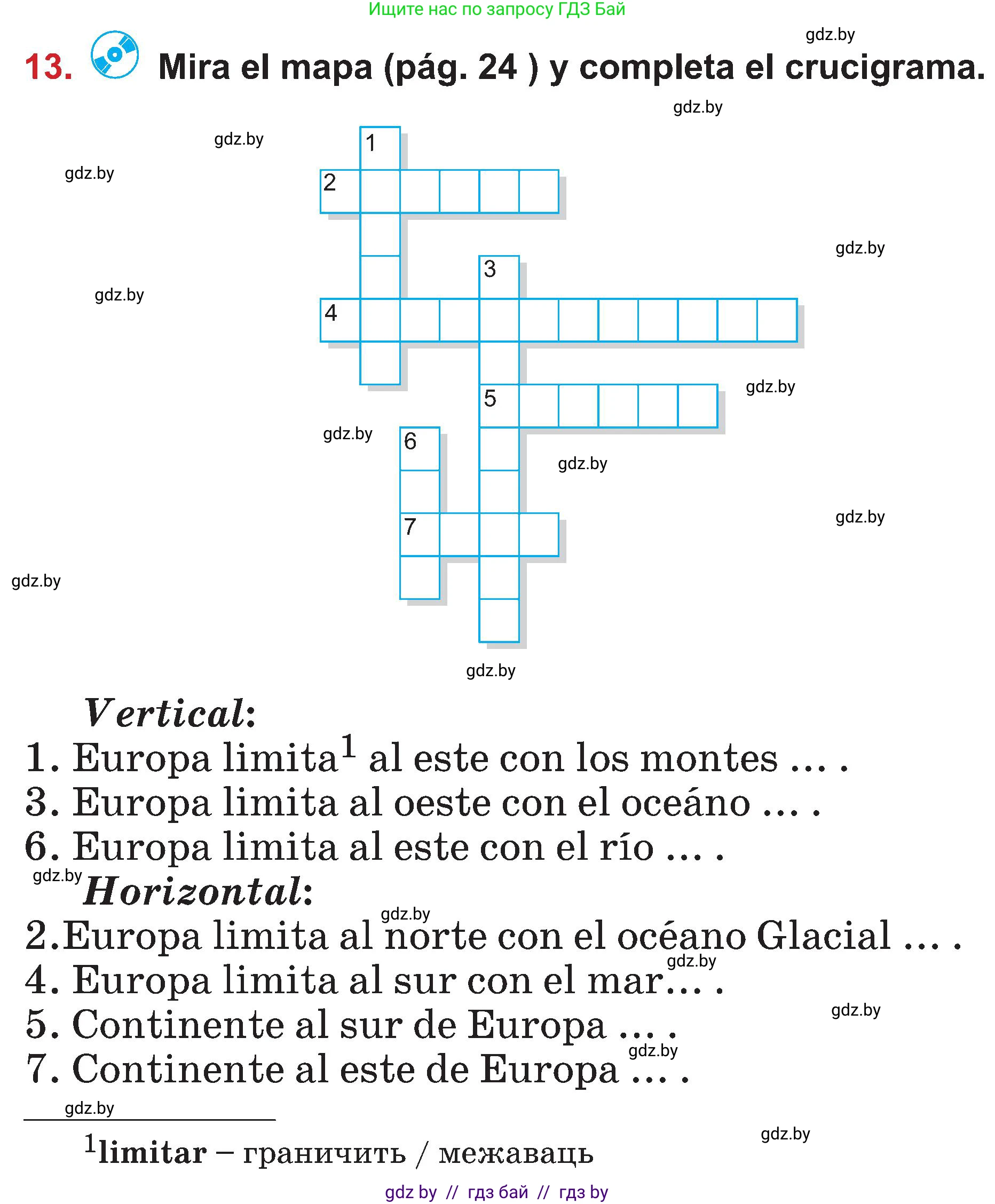 Испанский язык, 5 класс Учебник, авторы: Цыбулева Татьяна Эдуардовна, Пушкина Ольга Александровна, издательство Вышэйшая школа, Минск, 2017, оранжевого цвета, страница 23, номер 13, Условие