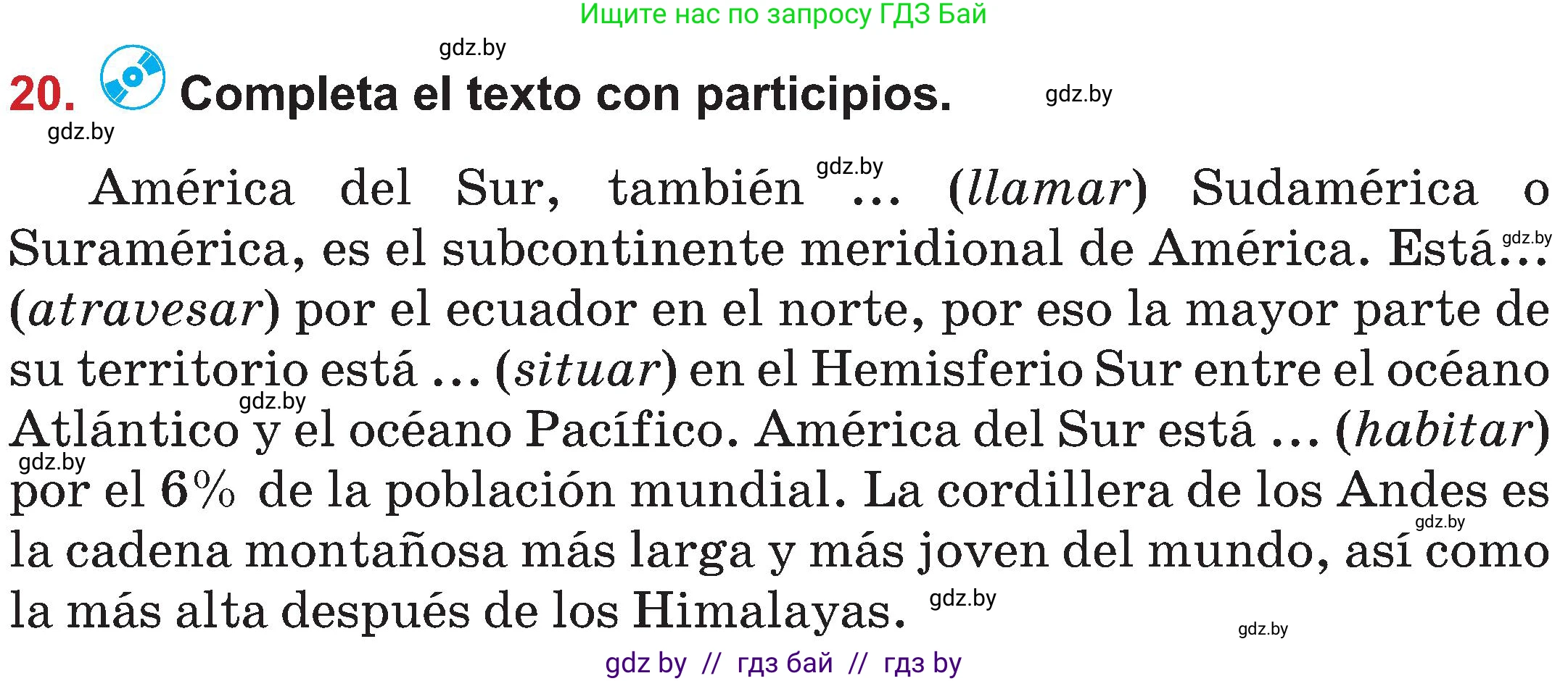 Испанский язык, 5 класс Учебник, авторы: Цыбулева Татьяна Эдуардовна, Пушкина Ольга Александровна, издательство Вышэйшая школа, Минск, 2017, оранжевого цвета, страница 27, номер 20, Условие