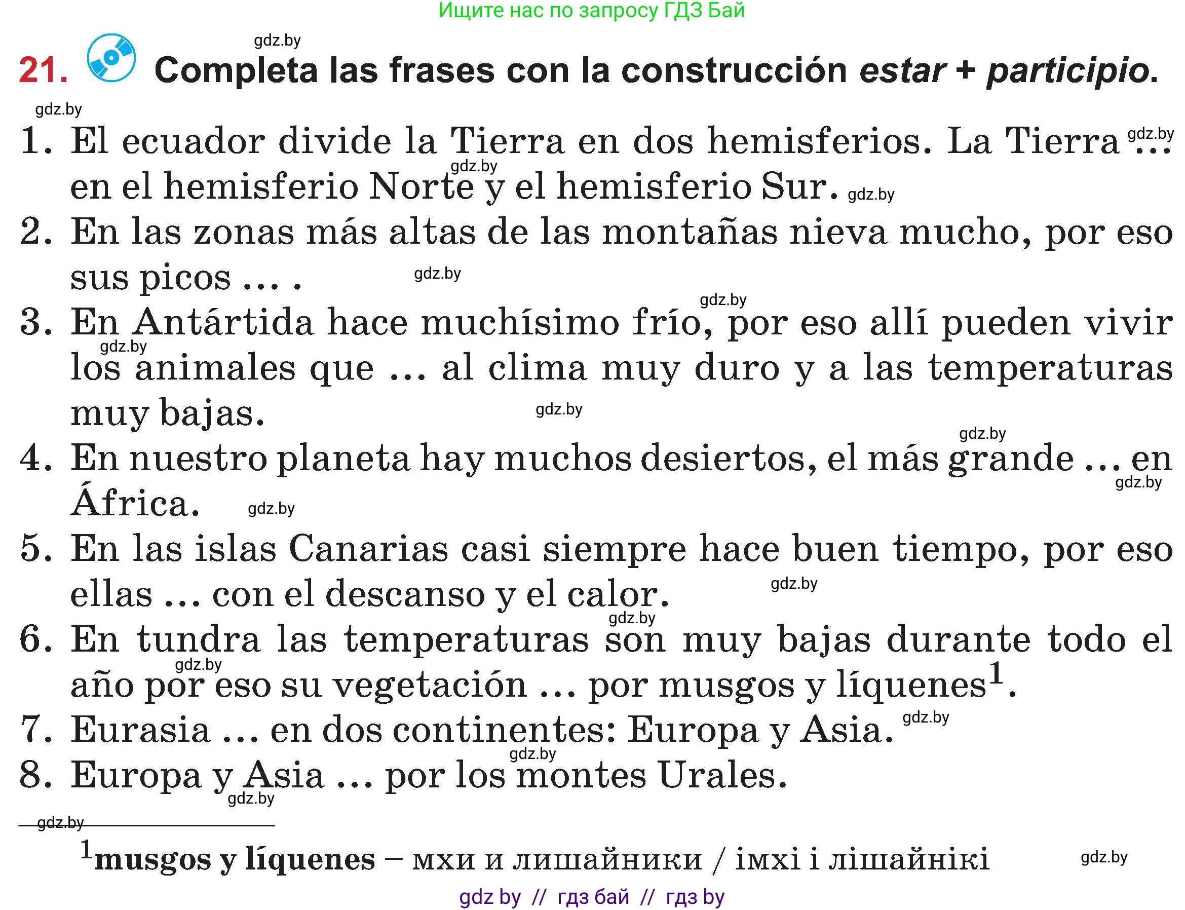 Испанский язык, 5 класс Учебник, авторы: Цыбулева Татьяна Эдуардовна, Пушкина Ольга Александровна, издательство Вышэйшая школа, Минск, 2017, оранжевого цвета, страница 28, номер 21, Условие