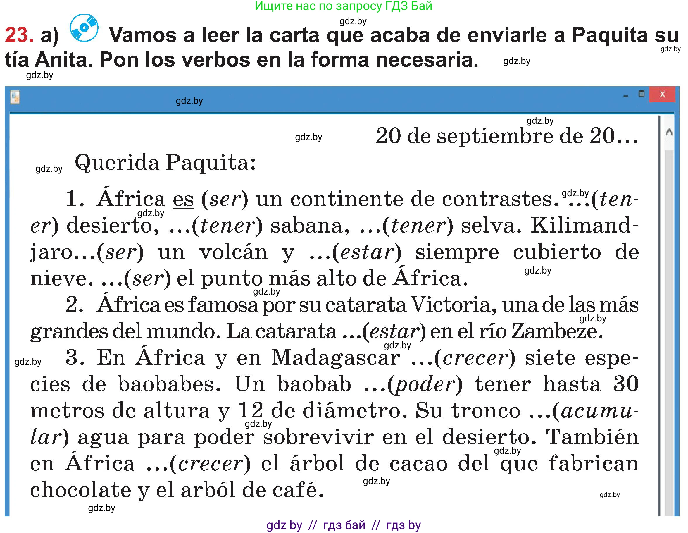 Испанский язык, 5 класс Учебник, авторы: Цыбулева Татьяна Эдуардовна, Пушкина Ольга Александровна, издательство Вышэйшая школа, Минск, 2017, оранжевого цвета, страница 29, номер 23, Условие