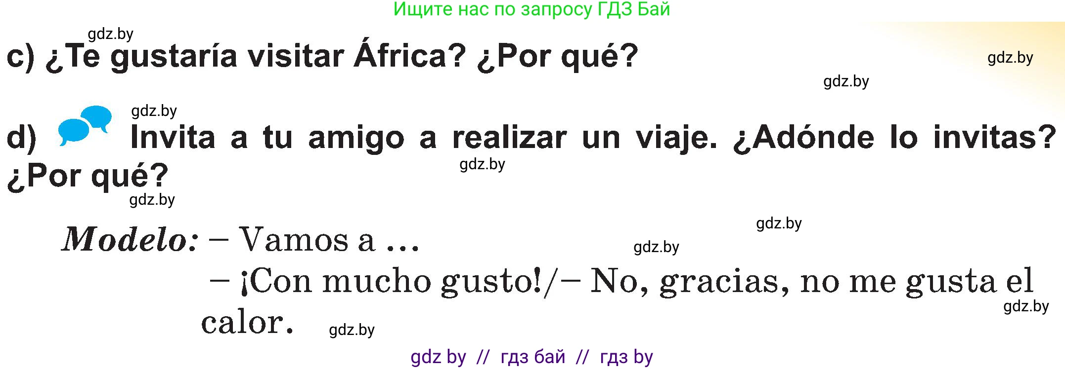 Испанский язык, 5 класс Учебник, авторы: Цыбулева Татьяна Эдуардовна, Пушкина Ольга Александровна, издательство Вышэйшая школа, Минск, 2017, оранжевого цвета, страница 29, номер 23, Условие (продолжение 3)