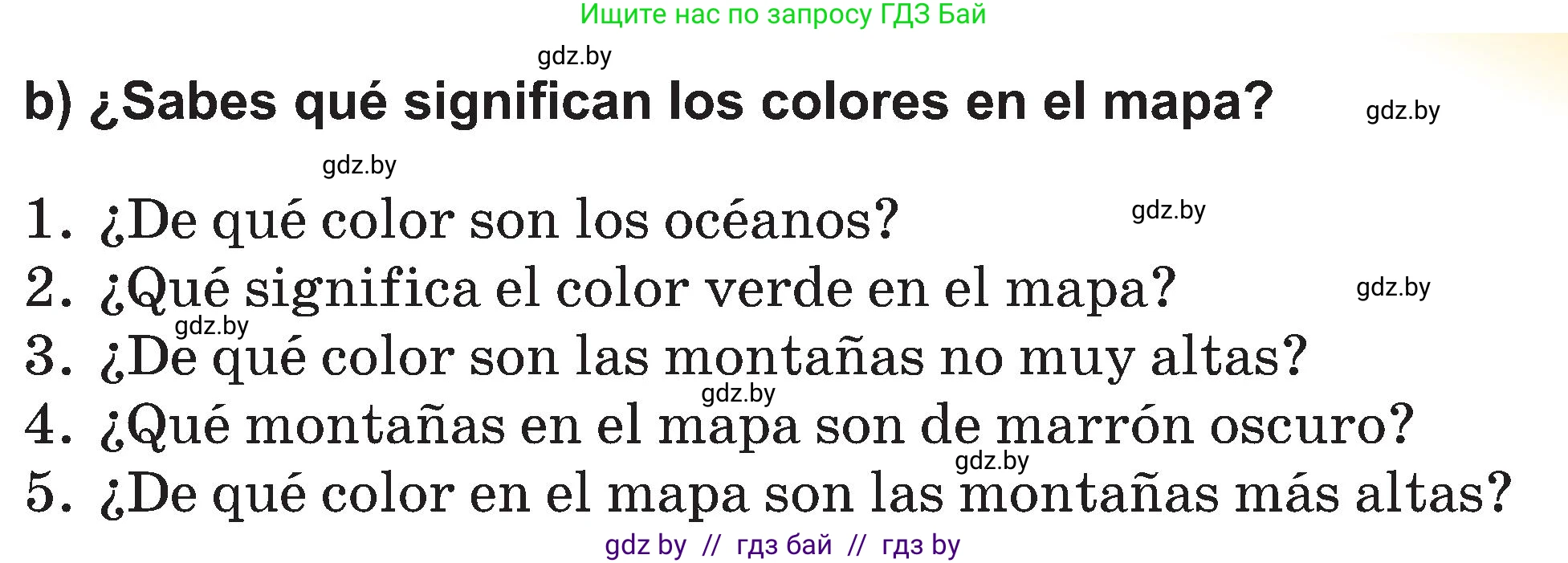 Испанский язык, 5 класс Учебник, авторы: Цыбулева Татьяна Эдуардовна, Пушкина Ольга Александровна, издательство Вышэйшая школа, Минск, 2017, оранжевого цвета, страница 18, номер 5, Условие (продолжение 2)