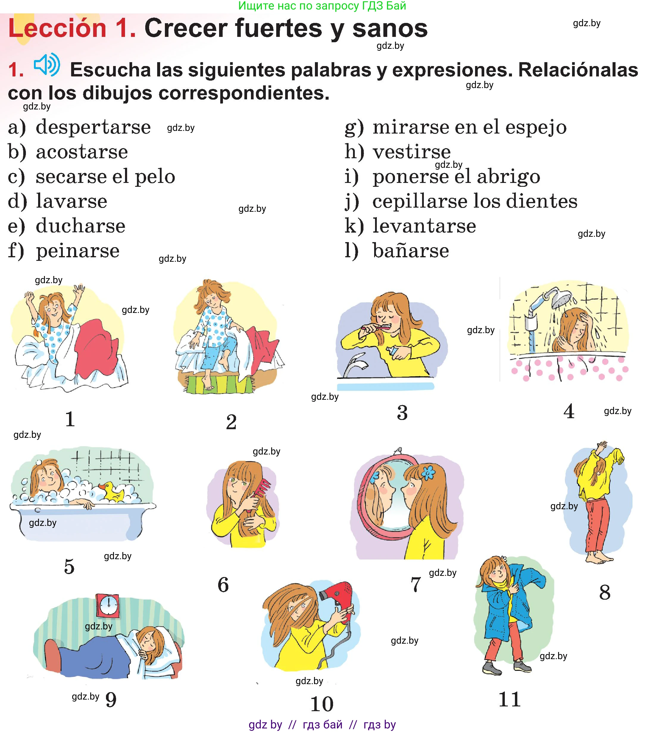 Испанский язык, 5 класс Учебник, авторы: Цыбулева Татьяна Эдуардовна, Пушкина Ольга Александровна, издательство Вышэйшая школа, Минск, 2017, оранжевого цвета, страница 40, номер 1, Условие