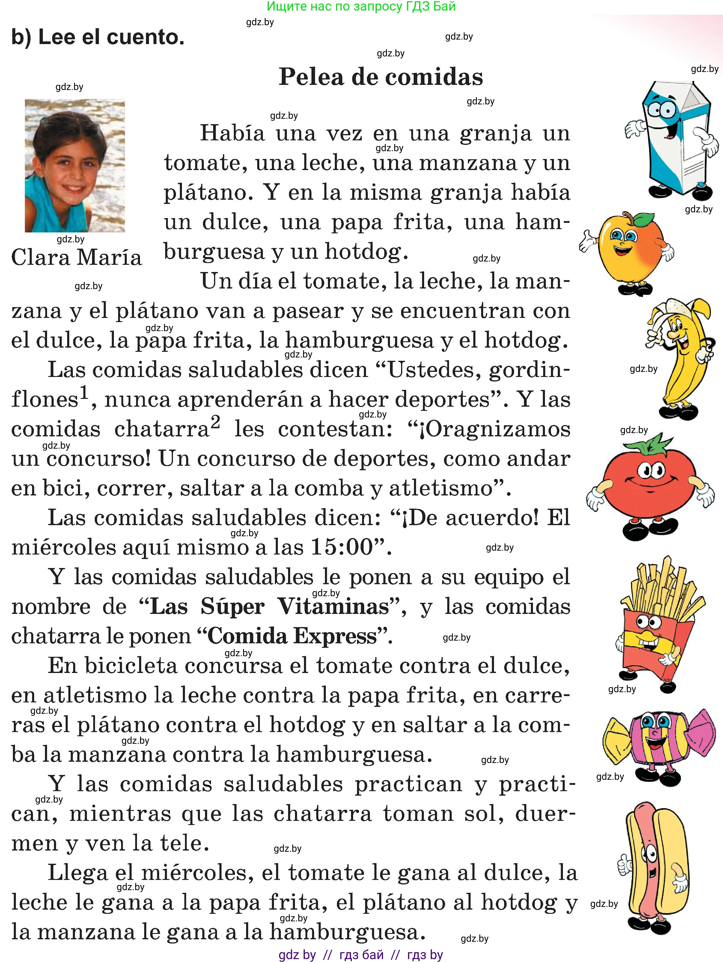 Испанский язык, 5 класс Учебник, авторы: Цыбулева Татьяна Эдуардовна, Пушкина Ольга Александровна, издательство Вышэйшая школа, Минск, 2017, оранжевого цвета, страница 52, номер 16, Условие (продолжение 2)