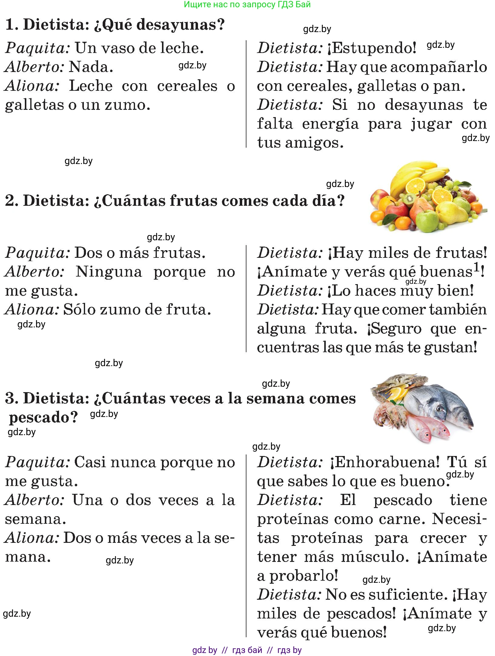 Испанский язык, 5 класс Учебник, авторы: Цыбулева Татьяна Эдуардовна, Пушкина Ольга Александровна, издательство Вышэйшая школа, Минск, 2017, оранжевого цвета, страница 57, номер 3, Условие (продолжение 2)