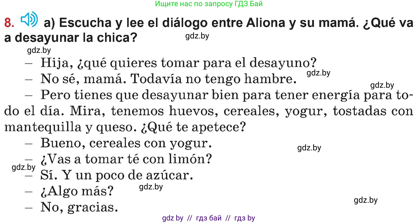 Испанский язык, 5 класс Учебник, авторы: Цыбулева Татьяна Эдуардовна, Пушкина Ольга Александровна, издательство Вышэйшая школа, Минск, 2017, оранжевого цвета, страница 62, номер 8, Условие