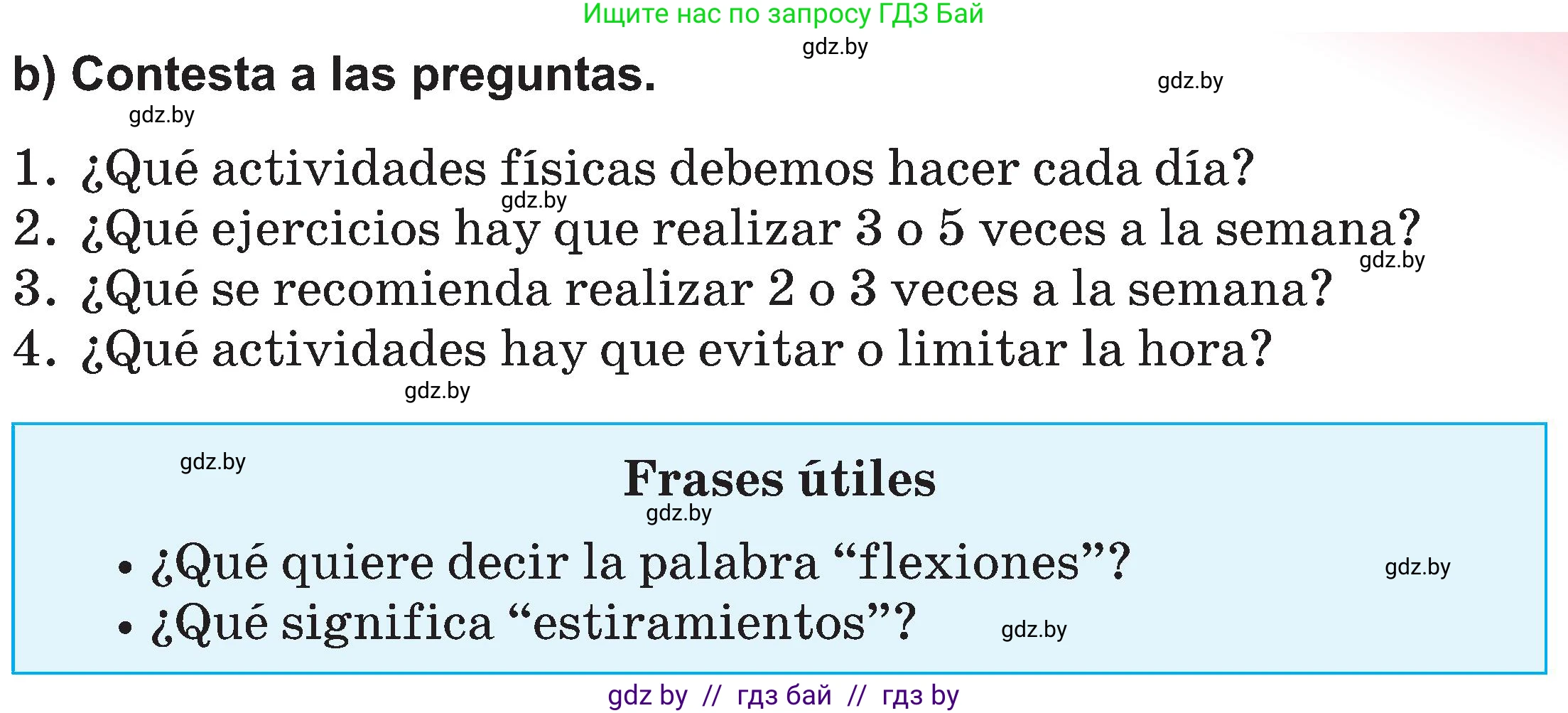 Испанский язык, 5 класс Учебник, авторы: Цыбулева Татьяна Эдуардовна, Пушкина Ольга Александровна, издательство Вышэйшая школа, Минск, 2017, оранжевого цвета, страница 64, номер 1, Условие (продолжение 2)