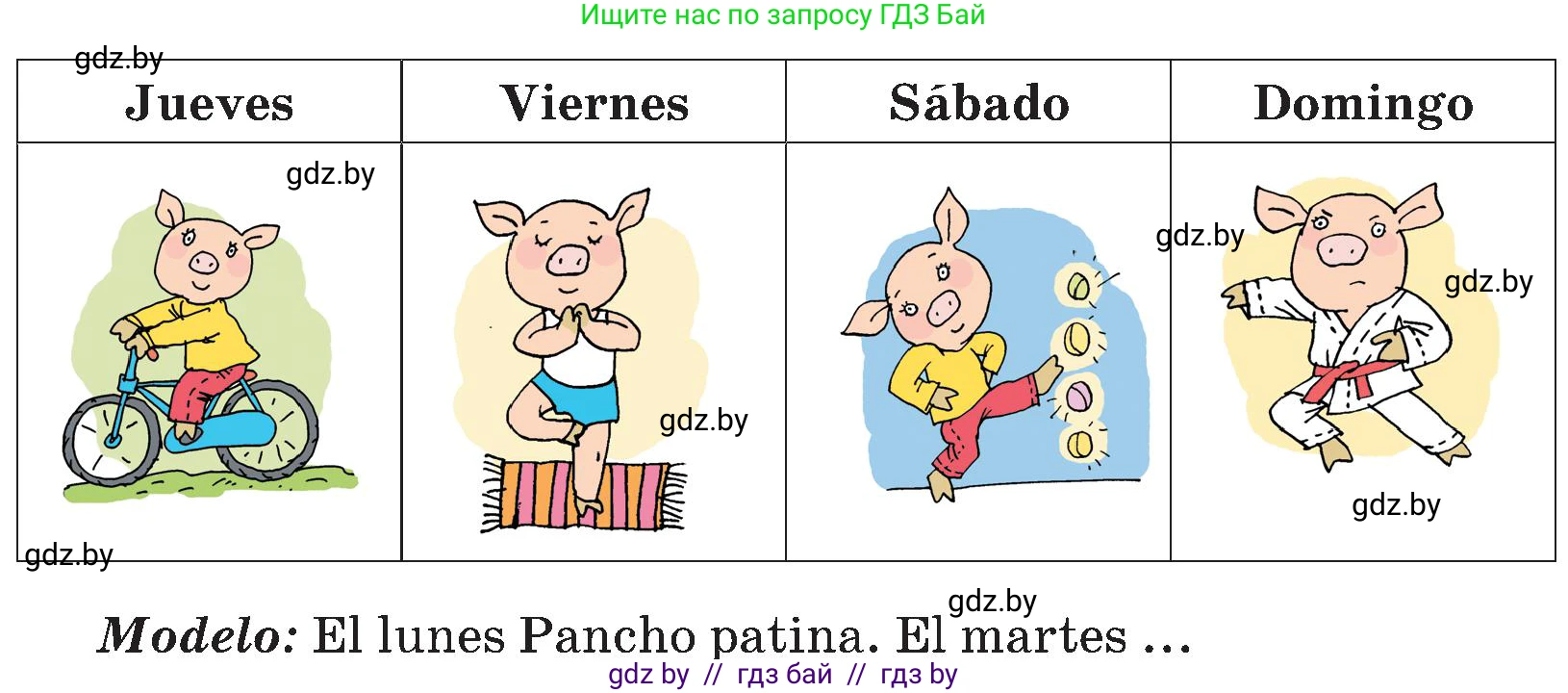 Испанский язык, 5 класс Учебник, авторы: Цыбулева Татьяна Эдуардовна, Пушкина Ольга Александровна, издательство Вышэйшая школа, Минск, 2017, оранжевого цвета, страница 67, номер 4, Условие (продолжение 2)