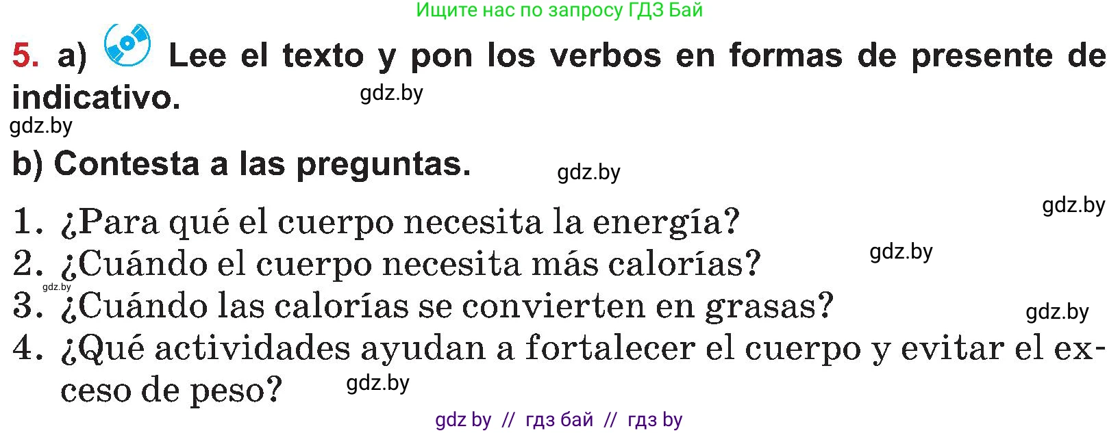 Испанский язык, 5 класс Учебник, авторы: Цыбулева Татьяна Эдуардовна, Пушкина Ольга Александровна, издательство Вышэйшая школа, Минск, 2017, оранжевого цвета, страница 68, номер 5, Условие