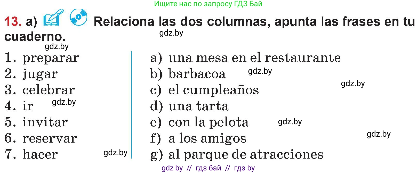 Испанский язык, 5 класс Учебник, авторы: Цыбулева Татьяна Эдуардовна, Пушкина Ольга Александровна, издательство Вышэйшая школа, Минск, 2017, оранжевого цвета, страница 86, номер 13, Условие
