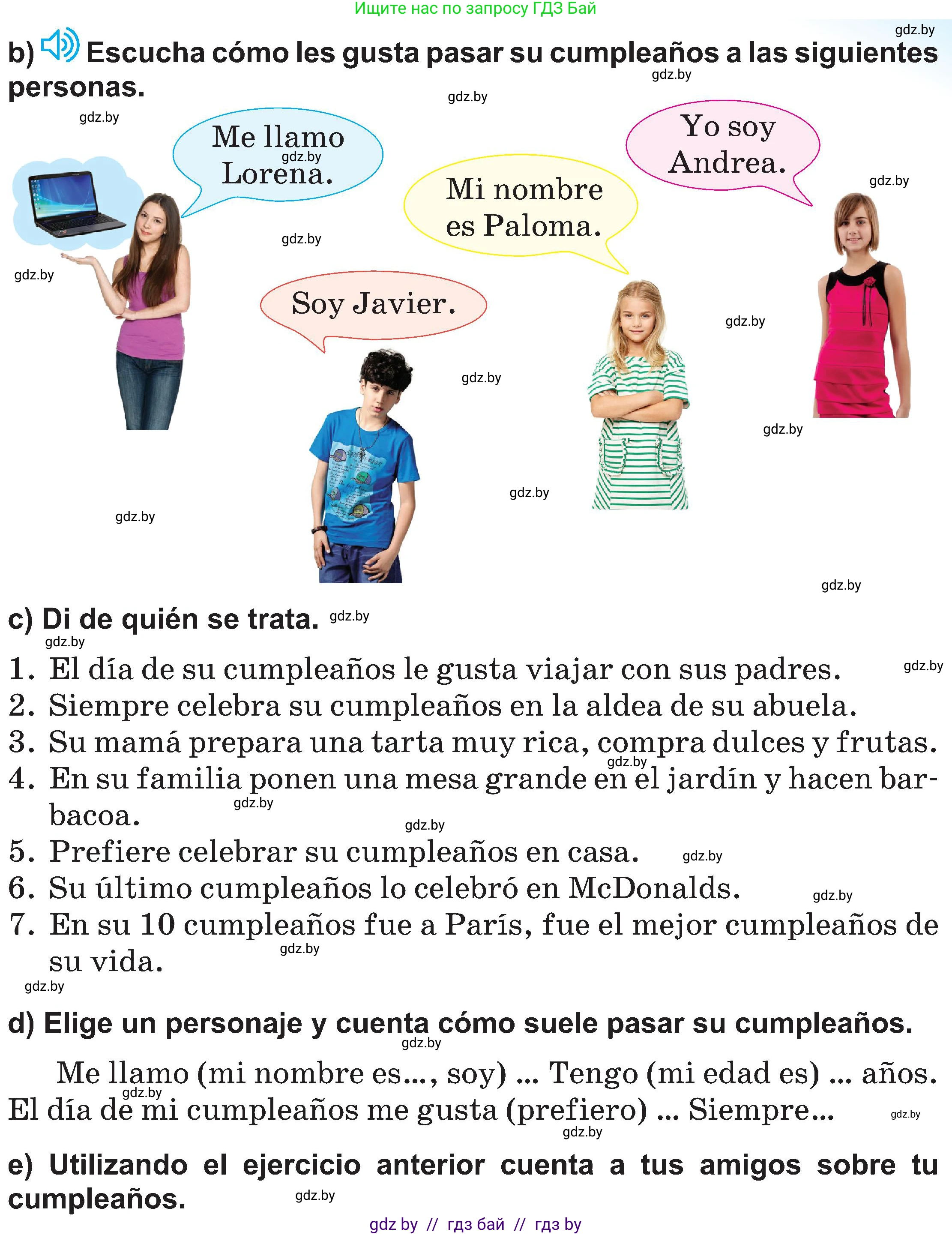 Испанский язык, 5 класс Учебник, авторы: Цыбулева Татьяна Эдуардовна, Пушкина Ольга Александровна, издательство Вышэйшая школа, Минск, 2017, оранжевого цвета, страница 86, номер 13, Условие (продолжение 2)