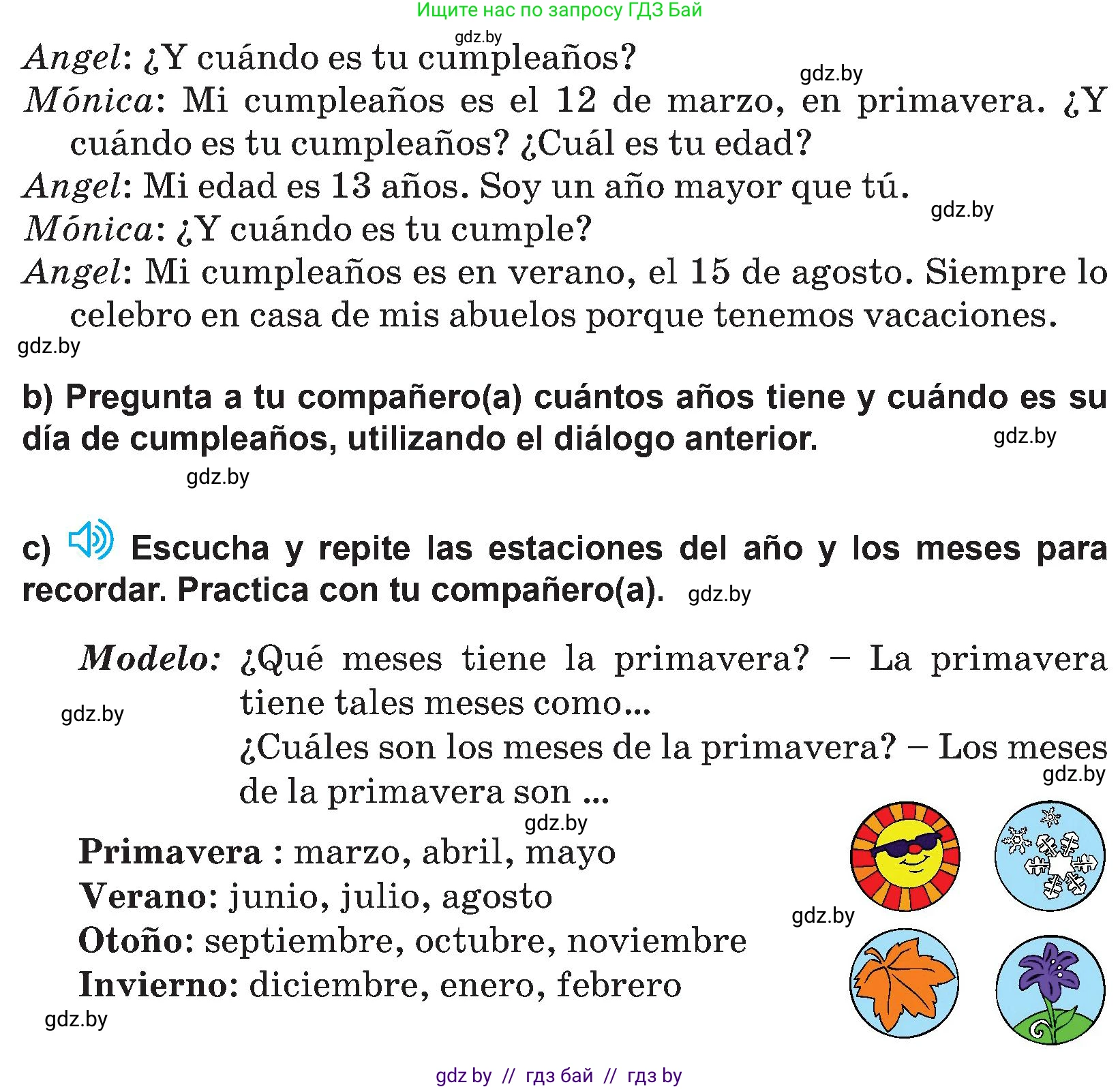 Испанский язык, 5 класс Учебник, авторы: Цыбулева Татьяна Эдуардовна, Пушкина Ольга Александровна, издательство Вышэйшая школа, Минск, 2017, оранжевого цвета, страница 81, номер 4, Условие (продолжение 2)