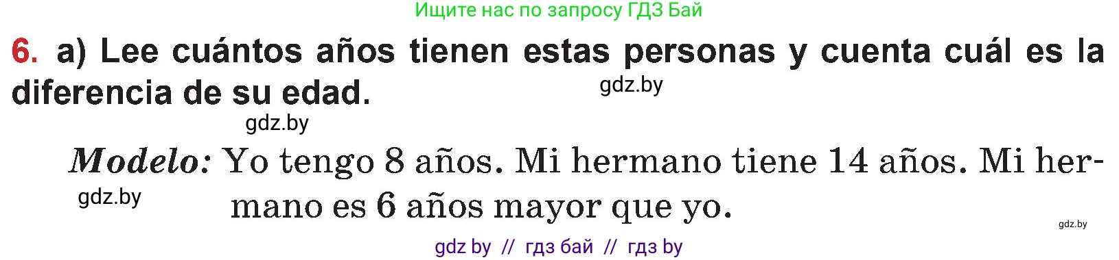 Испанский язык, 5 класс Учебник, авторы: Цыбулева Татьяна Эдуардовна, Пушкина Ольга Александровна, издательство Вышэйшая школа, Минск, 2017, оранжевого цвета, страница 82, номер 6, Условие