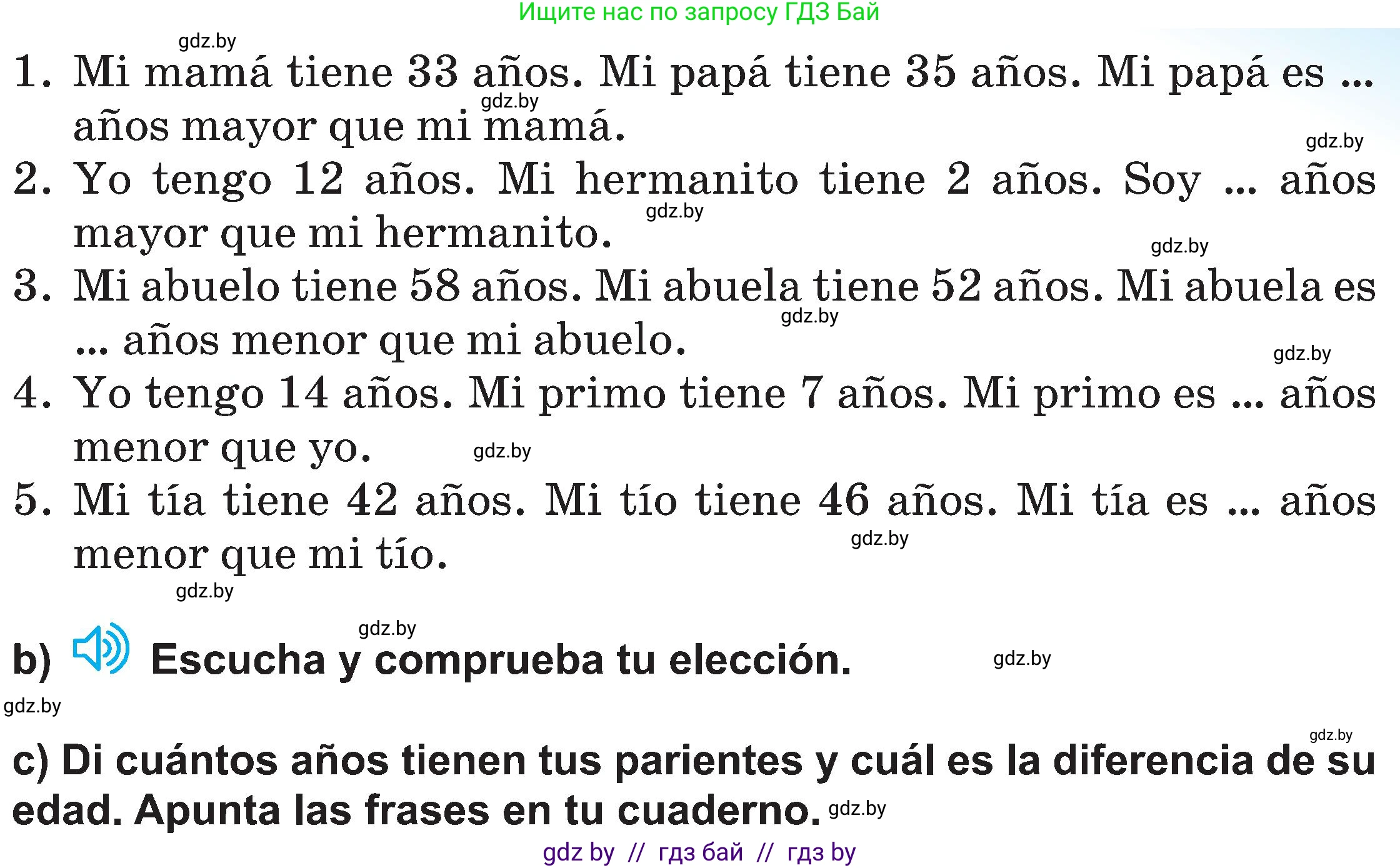 Испанский язык, 5 класс Учебник, авторы: Цыбулева Татьяна Эдуардовна, Пушкина Ольга Александровна, издательство Вышэйшая школа, Минск, 2017, оранжевого цвета, страница 82, номер 6, Условие (продолжение 2)