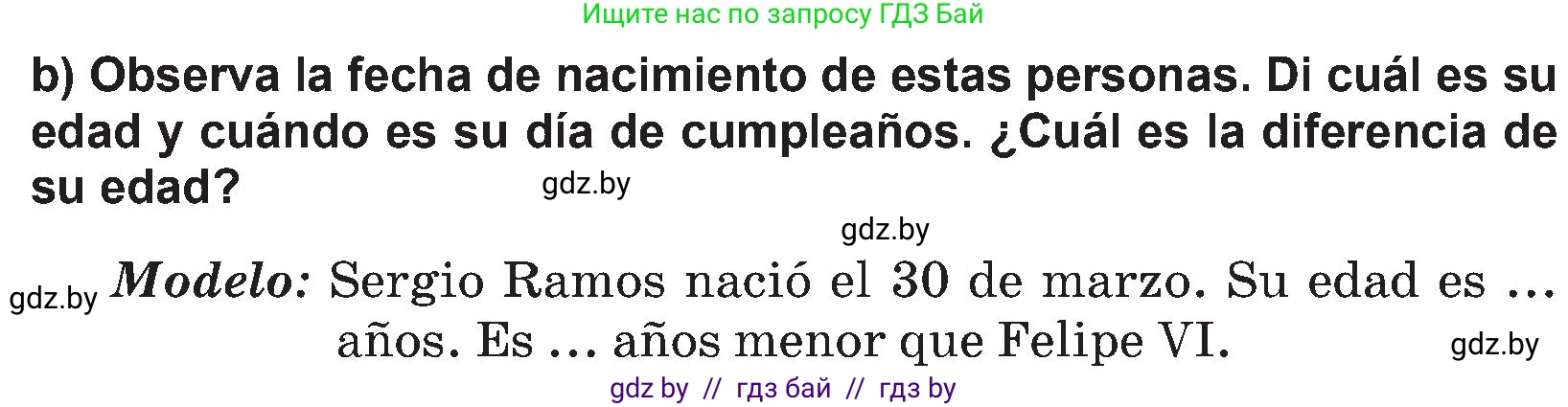 Испанский язык, 5 класс Учебник, авторы: Цыбулева Татьяна Эдуардовна, Пушкина Ольга Александровна, издательство Вышэйшая школа, Минск, 2017, оранжевого цвета, страница 83, номер 7, Условие (продолжение 2)