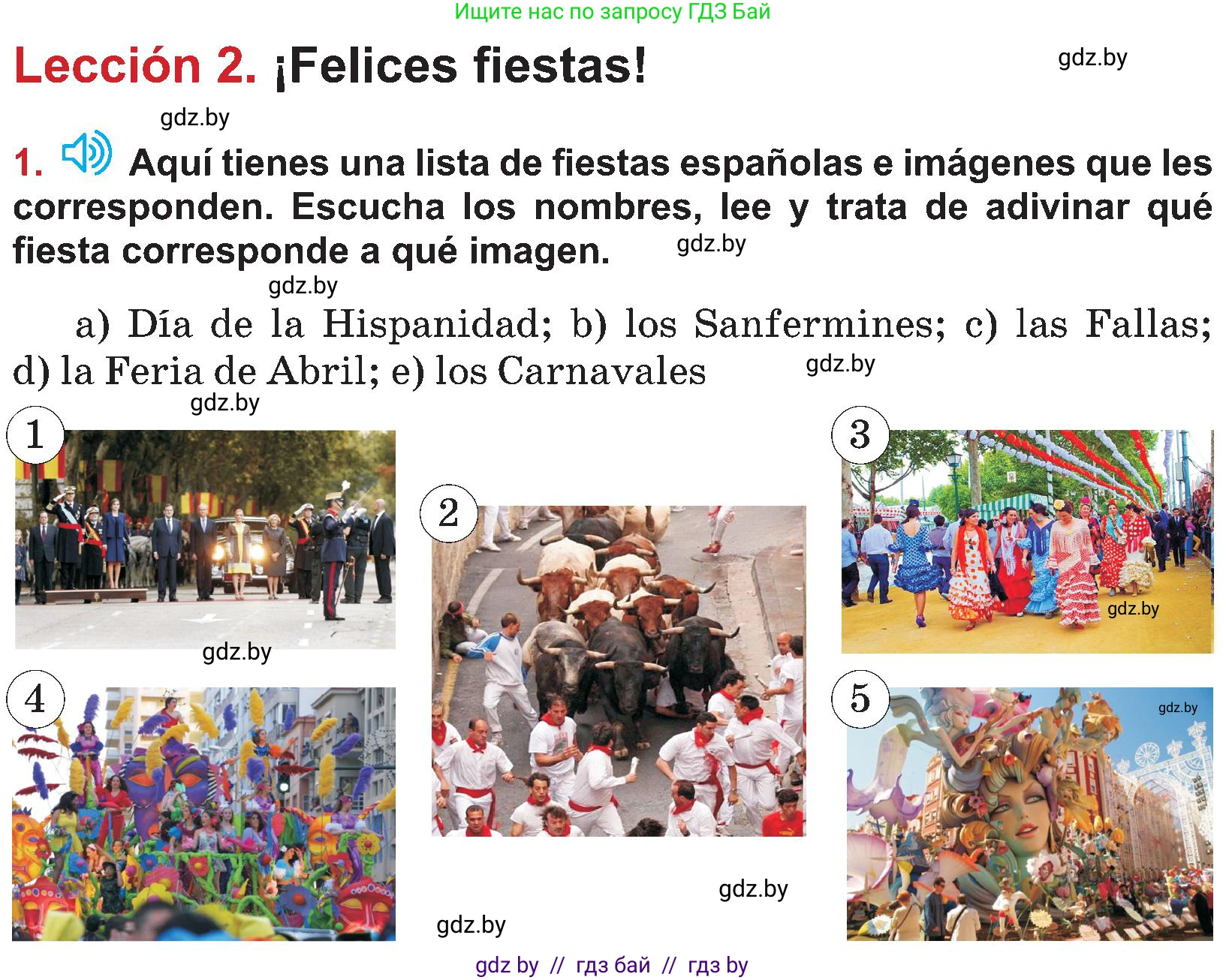 Испанский язык, 5 класс Учебник, авторы: Цыбулева Татьяна Эдуардовна, Пушкина Ольга Александровна, издательство Вышэйшая школа, Минск, 2017, оранжевого цвета, страница 90, номер 1, Условие