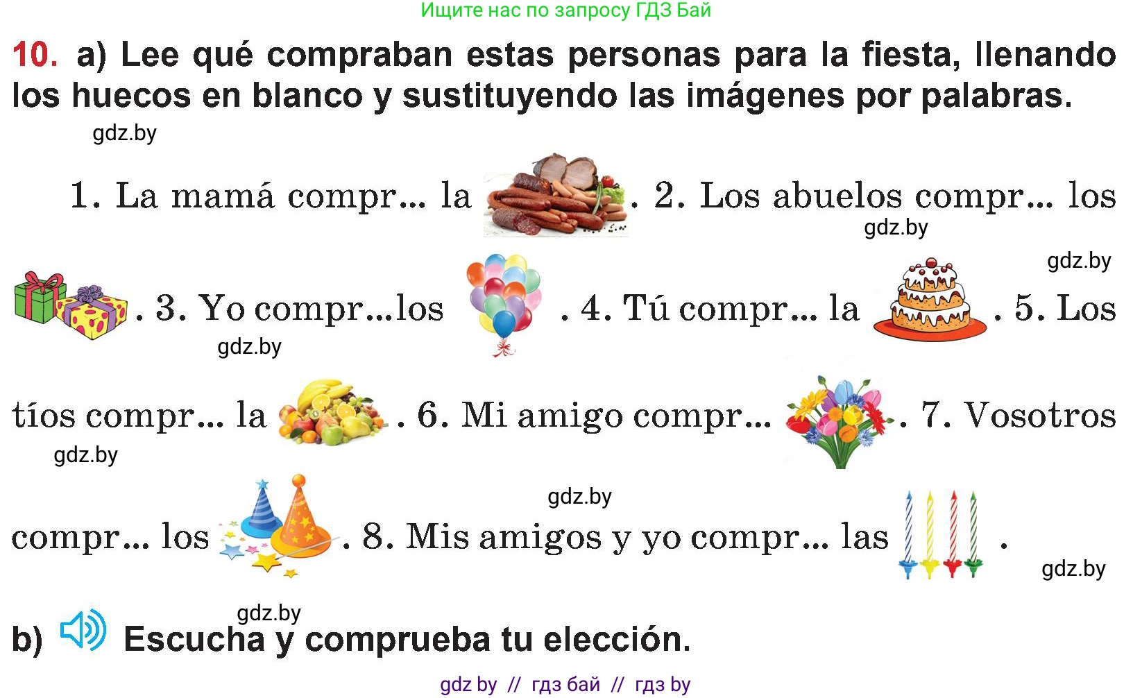 Испанский язык, 5 класс Учебник, авторы: Цыбулева Татьяна Эдуардовна, Пушкина Ольга Александровна, издательство Вышэйшая школа, Минск, 2017, оранжевого цвета, страница 96, номер 10, Условие