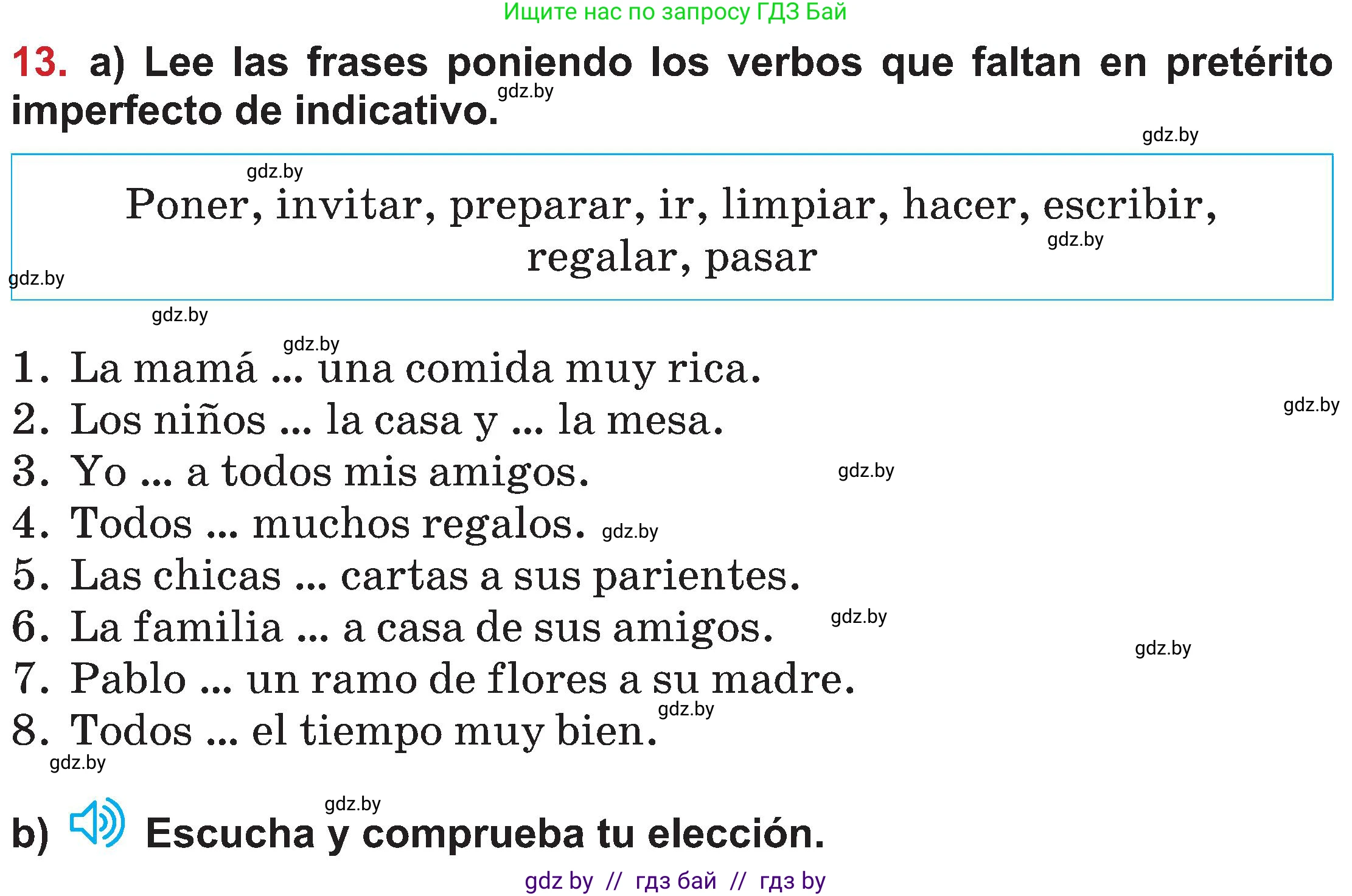 Испанский язык, 5 класс Учебник, авторы: Цыбулева Татьяна Эдуардовна, Пушкина Ольга Александровна, издательство Вышэйшая школа, Минск, 2017, оранжевого цвета, страница 97, номер 13, Условие