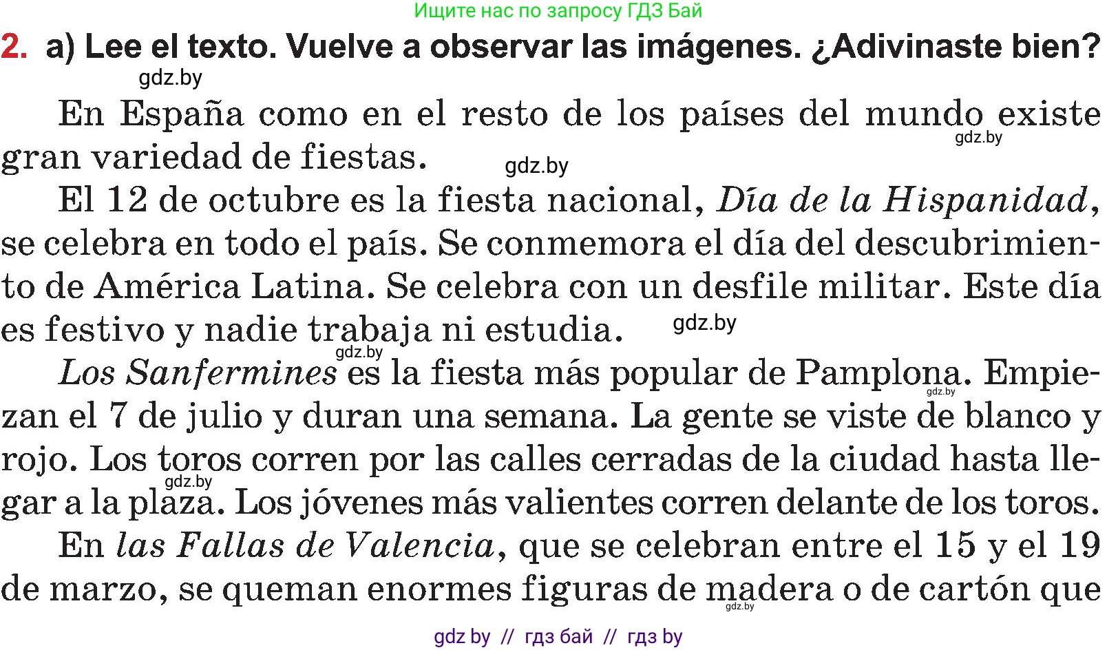 Испанский язык, 5 класс Учебник, авторы: Цыбулева Татьяна Эдуардовна, Пушкина Ольга Александровна, издательство Вышэйшая школа, Минск, 2017, оранжевого цвета, страница 90, номер 2, Условие