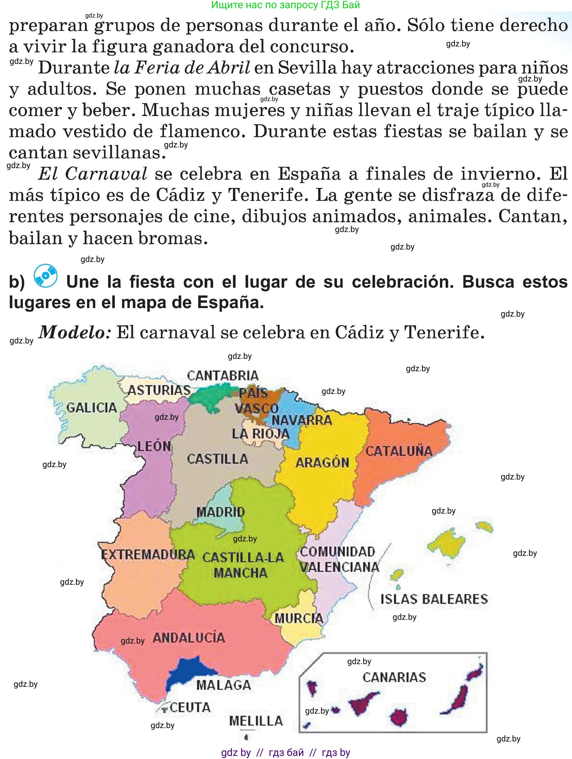 Испанский язык, 5 класс Учебник, авторы: Цыбулева Татьяна Эдуардовна, Пушкина Ольга Александровна, издательство Вышэйшая школа, Минск, 2017, оранжевого цвета, страница 90, номер 2, Условие (продолжение 2)