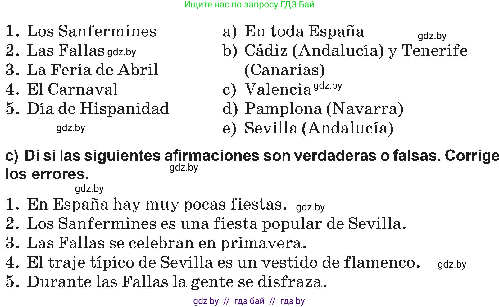 Испанский язык, 5 класс Учебник, авторы: Цыбулева Татьяна Эдуардовна, Пушкина Ольга Александровна, издательство Вышэйшая школа, Минск, 2017, оранжевого цвета, страница 90, номер 2, Условие (продолжение 3)