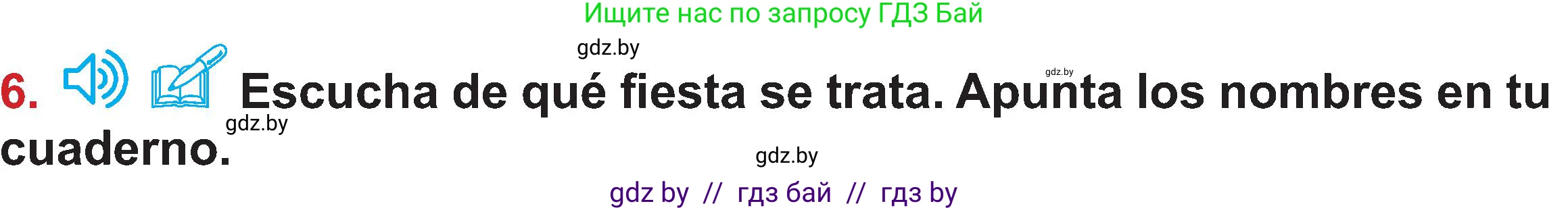 Испанский язык, 5 класс Учебник, авторы: Цыбулева Татьяна Эдуардовна, Пушкина Ольга Александровна, издательство Вышэйшая школа, Минск, 2017, оранжевого цвета, страница 93, номер 6, Условие