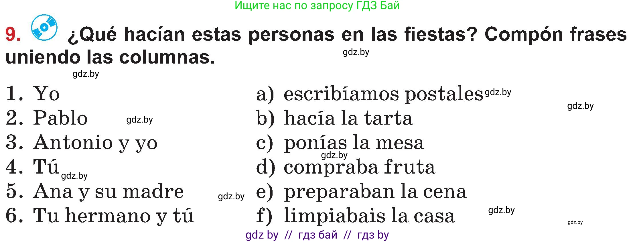 Испанский язык, 5 класс Учебник, авторы: Цыбулева Татьяна Эдуардовна, Пушкина Ольга Александровна, издательство Вышэйшая школа, Минск, 2017, оранжевого цвета, страница 95, номер 9, Условие