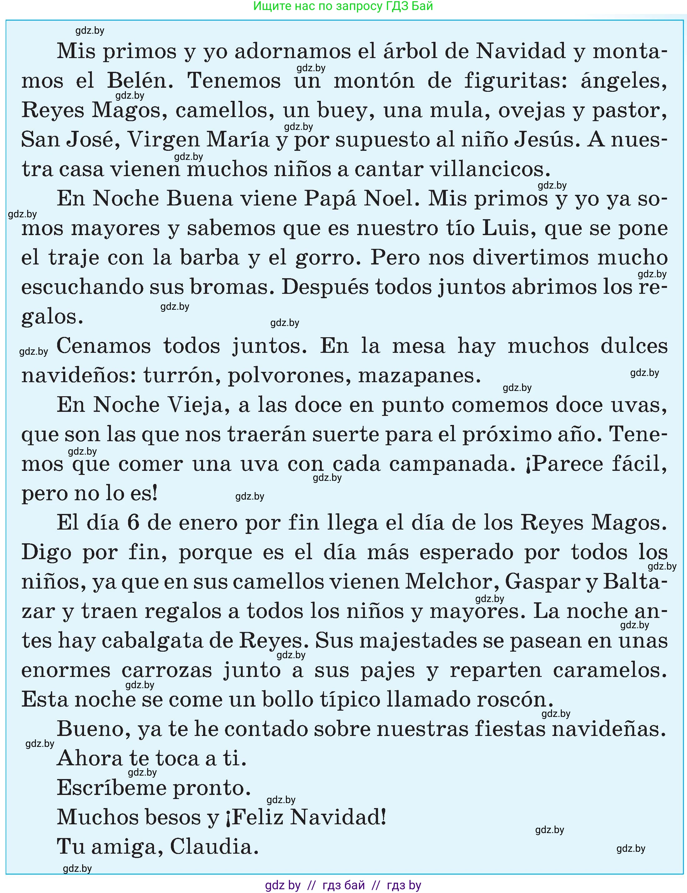 Испанский язык, 5 класс Учебник, авторы: Цыбулева Татьяна Эдуардовна, Пушкина Ольга Александровна, издательство Вышэйшая школа, Минск, 2017, оранжевого цвета, страница 102, номер 2, Условие (продолжение 2)