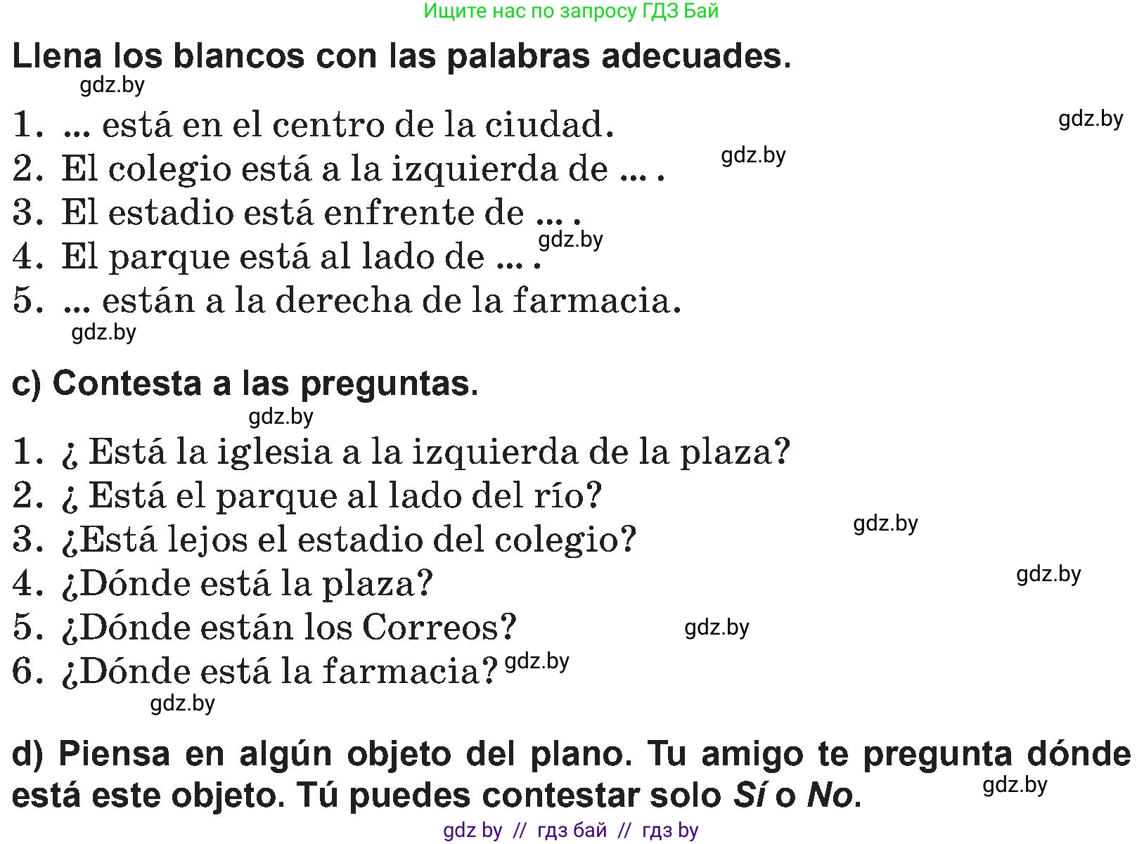 Испанский язык, 5 класс Учебник, авторы: Цыбулева Татьяна Эдуардовна, Пушкина Ольга Александровна, издательство Вышэйшая школа, Минск, 2017, оранжевого цвета, страница 4, номер 1, Условие (продолжение 3)