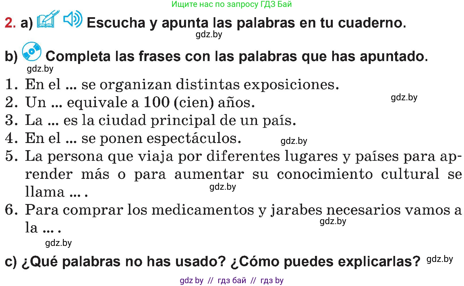 Испанский язык, 5 класс Учебник, авторы: Цыбулева Татьяна Эдуардовна, Пушкина Ольга Александровна, издательство Вышэйшая школа, Минск, 2017, оранжевого цвета, страница 6, номер 2, Условие