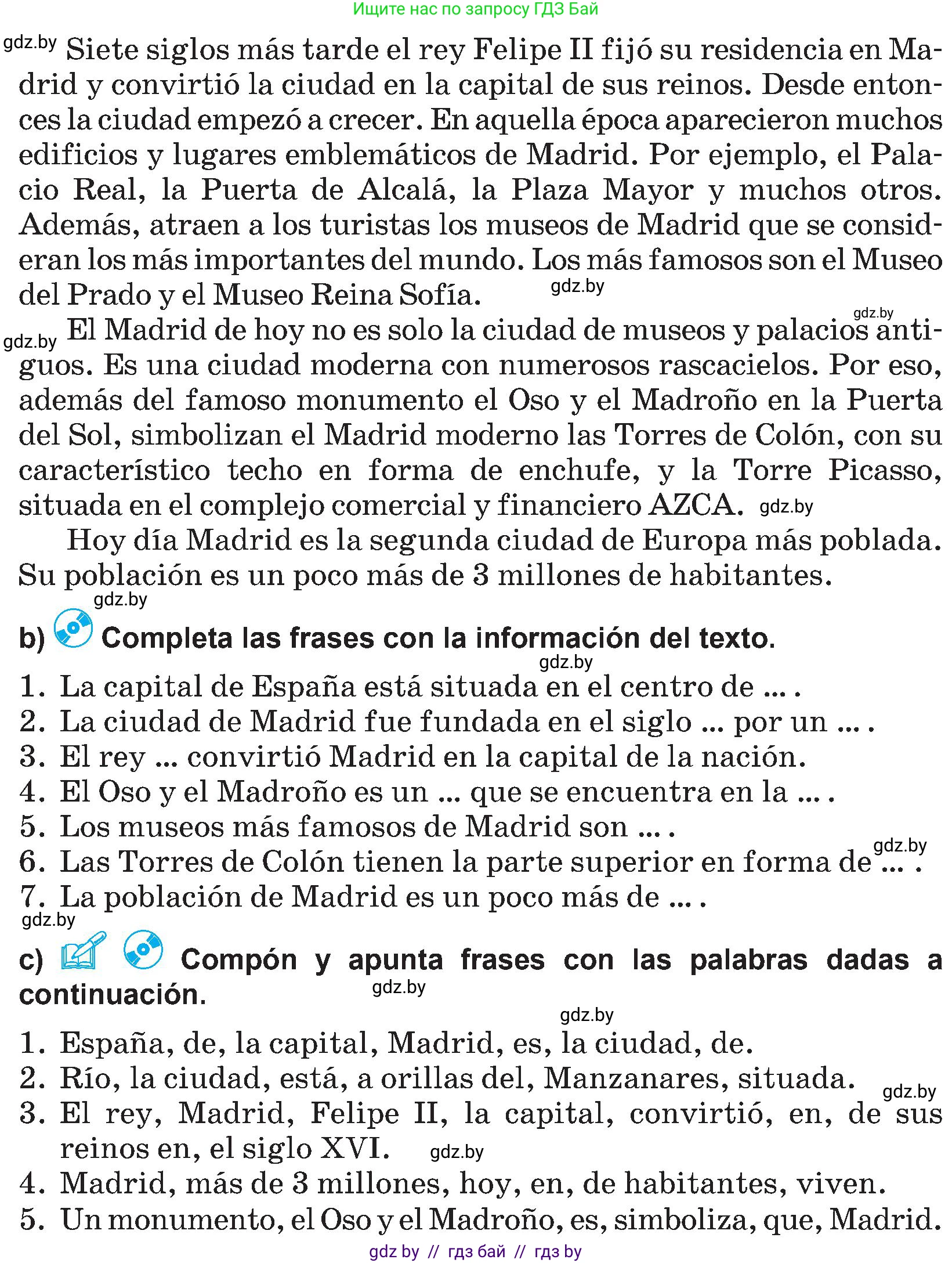 Испанский язык, 5 класс Учебник, авторы: Цыбулева Татьяна Эдуардовна, Пушкина Ольга Александровна, издательство Вышэйшая школа, Минск, 2017, оранжевого цвета, страница 9, номер 5, Условие (продолжение 2)