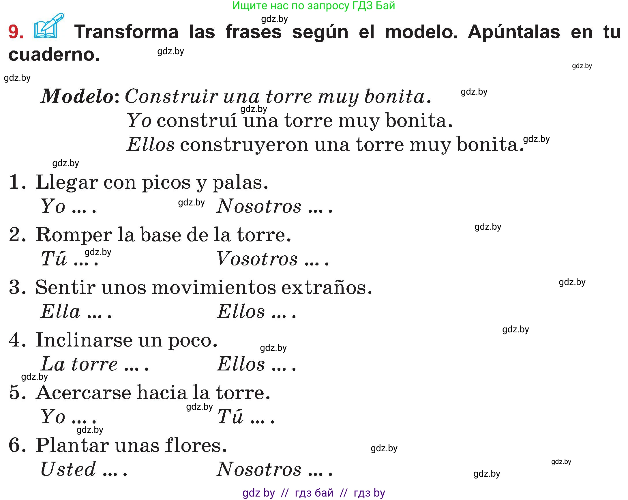 Испанский язык, 5 класс Учебник, авторы: Цыбулева Татьяна Эдуардовна, Пушкина Ольга Александровна, издательство Вышэйшая школа, Минск, 2017, оранжевого цвета, страница 15, номер 9, Условие