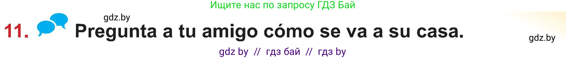 Испанский язык, 5 класс Учебник, авторы: Цыбулева Татьяна Эдуардовна, Пушкина Ольга Александровна, издательство Вышэйшая школа, Минск, 2017, оранжевого цвета, страница 23, номер 11, Условие