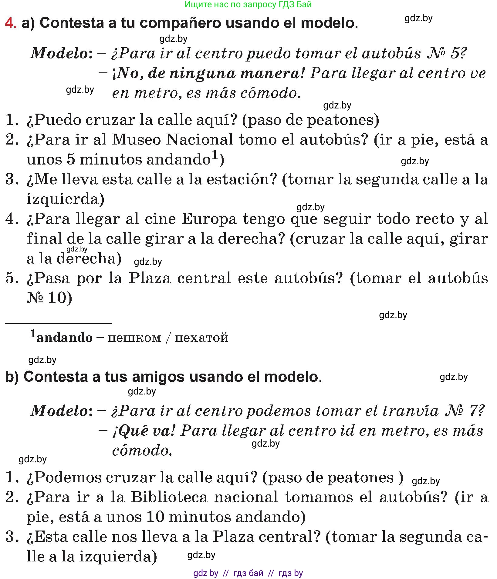 Испанский язык, 5 класс Учебник, авторы: Цыбулева Татьяна Эдуардовна, Пушкина Ольга Александровна, издательство Вышэйшая школа, Минск, 2017, оранжевого цвета, страница 18, номер 4, Условие