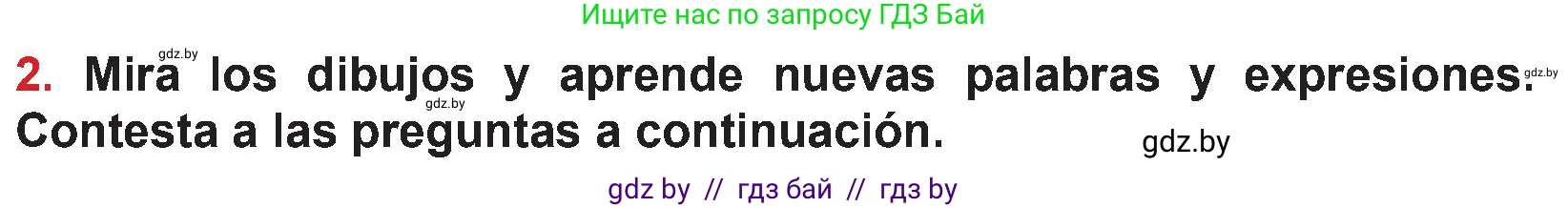 Испанский язык, 5 класс Учебник, авторы: Цыбулева Татьяна Эдуардовна, Пушкина Ольга Александровна, издательство Вышэйшая школа, Минск, 2017, оранжевого цвета, страница 24, номер 2, Условие
